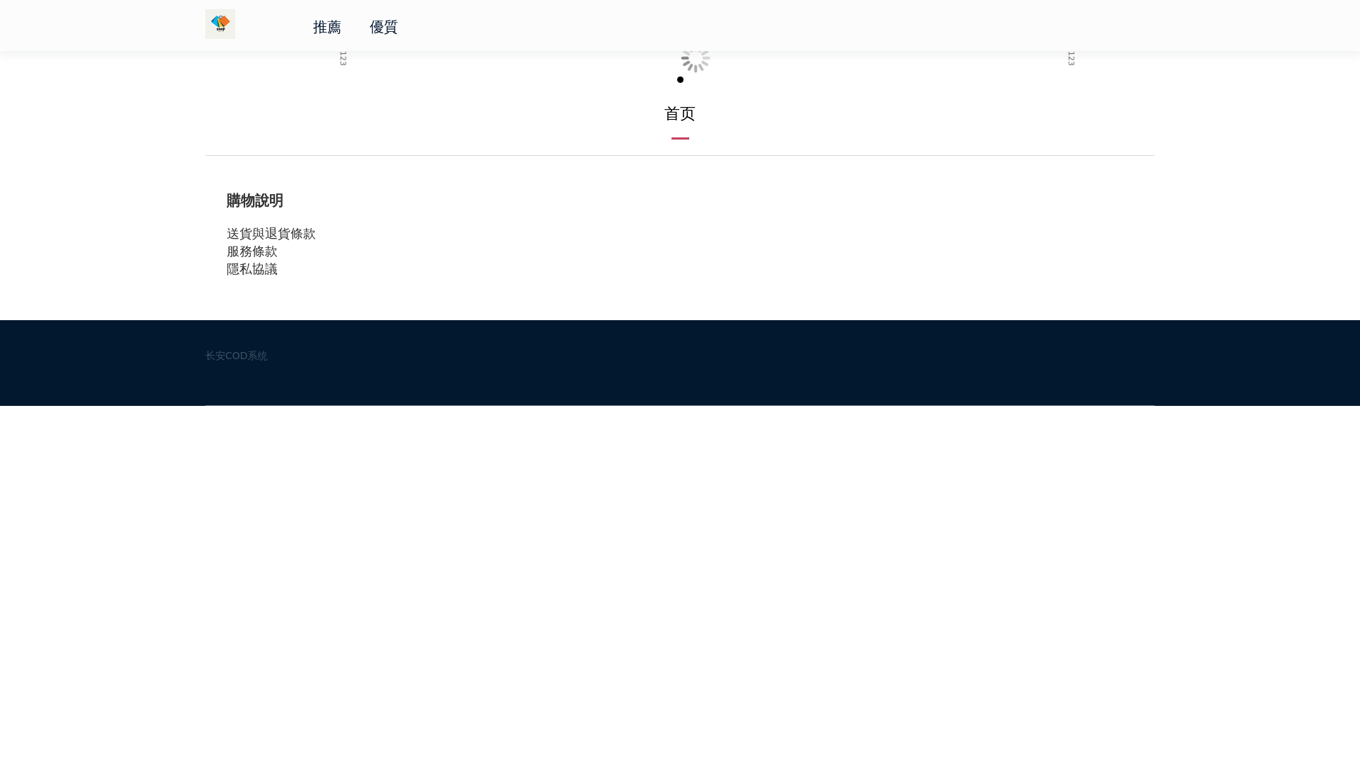 website screenshot of https://faunao.store/