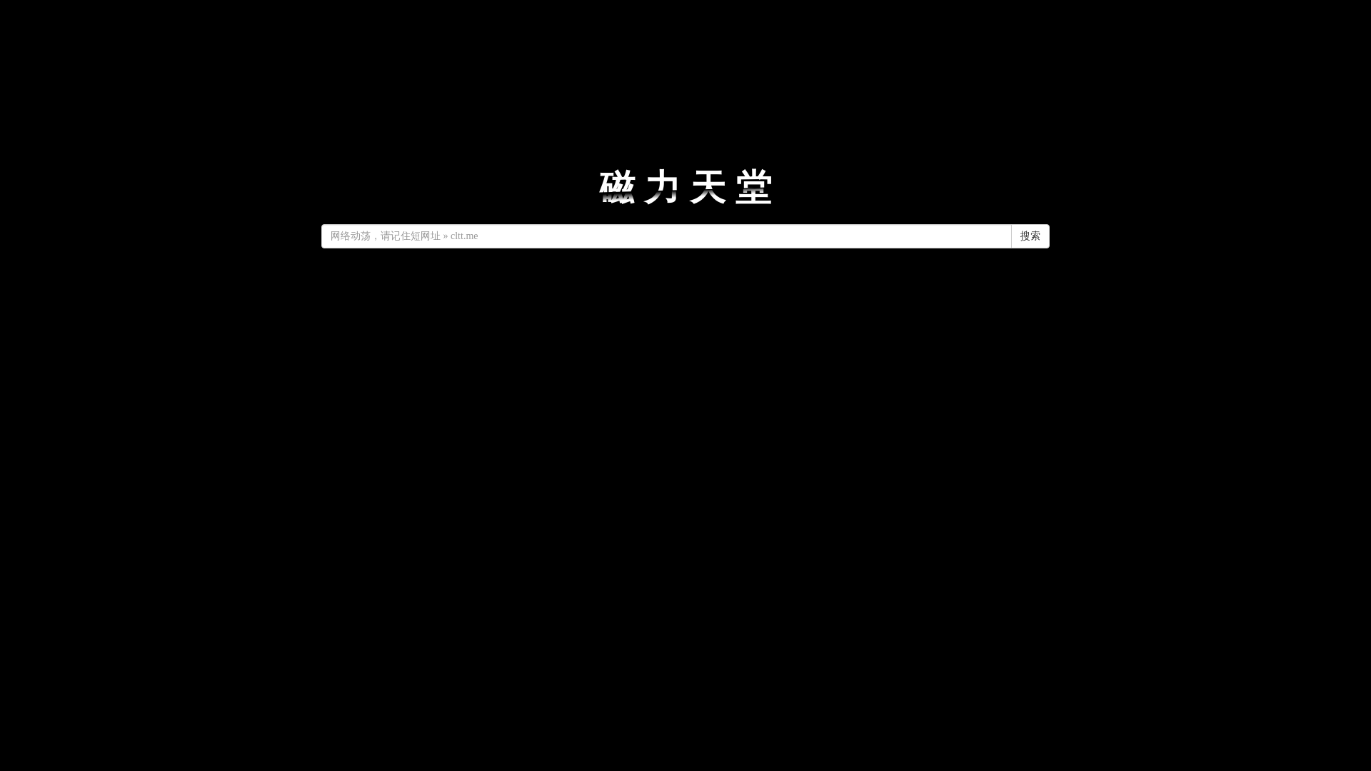 website screenshot of https://clsky.cc/