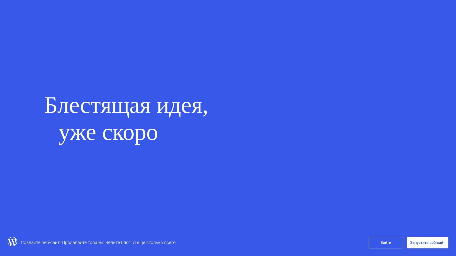 website screenshot of https://avuc.shop/