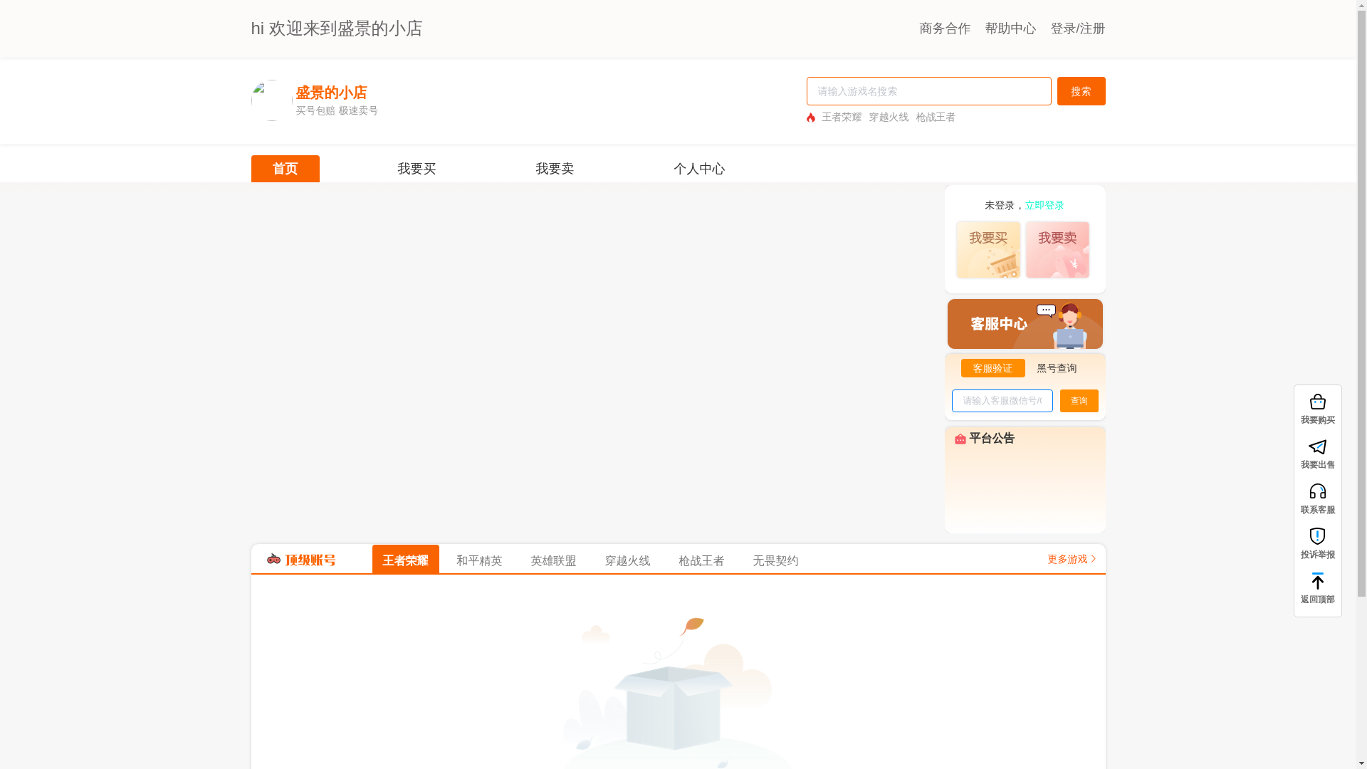 website screenshot of https://hudunds.com/