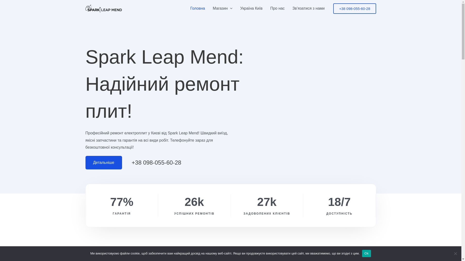 website screenshot of https://plita-hashcore.site/