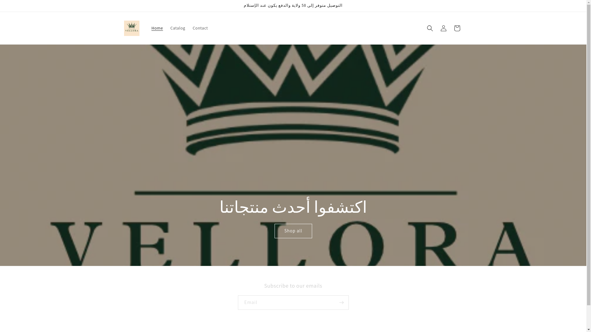 website screenshot of https://velloradz.shop/
