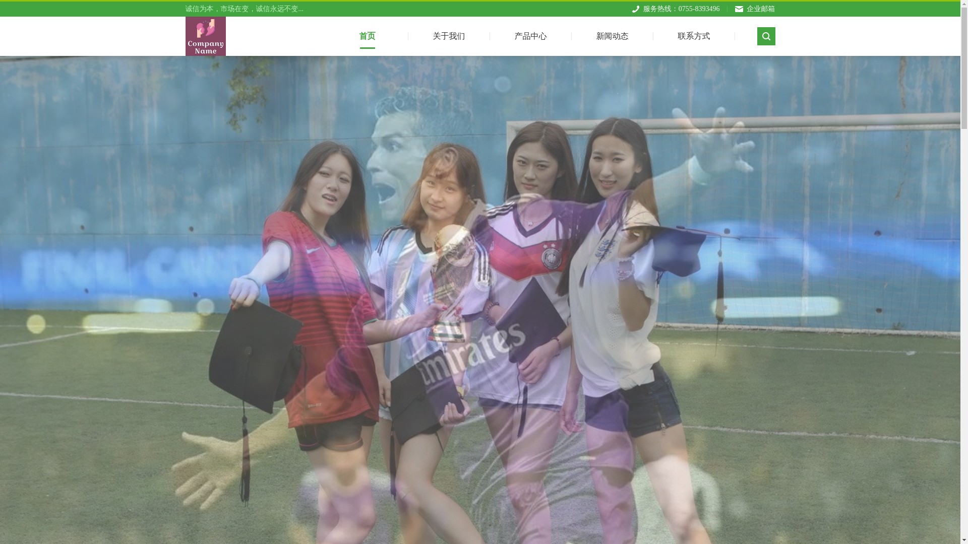 website screenshot of https://front-zhcn-j9game.com/