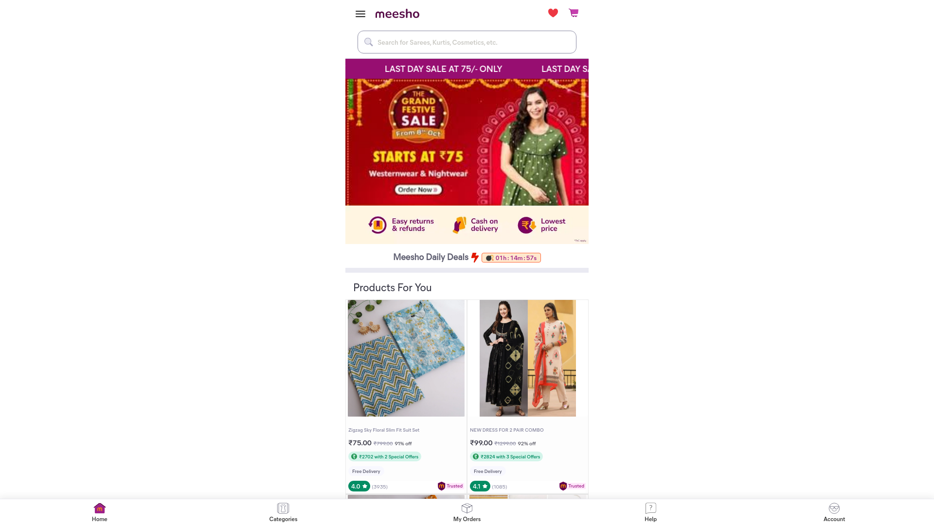 website screenshot of https://shooshopingday.shop/