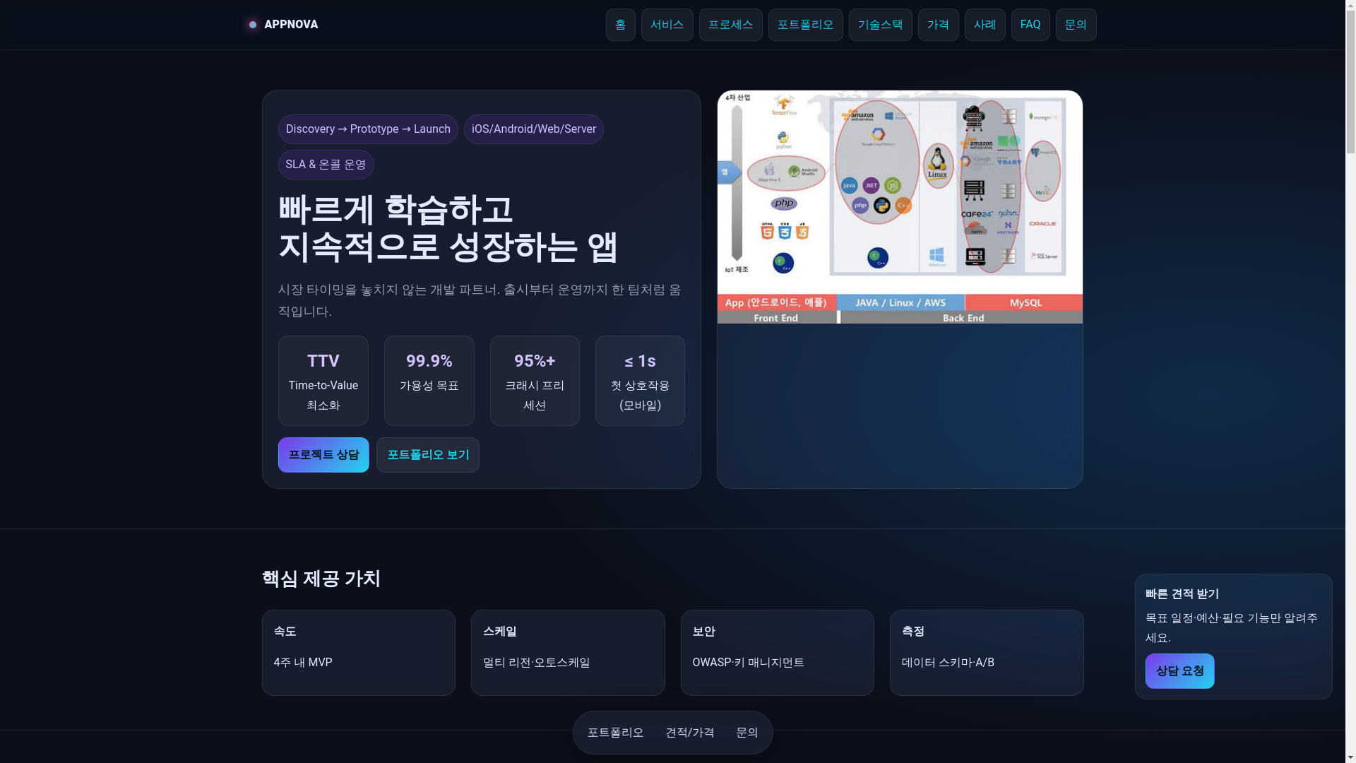website screenshot of https://to-san24.shop/
