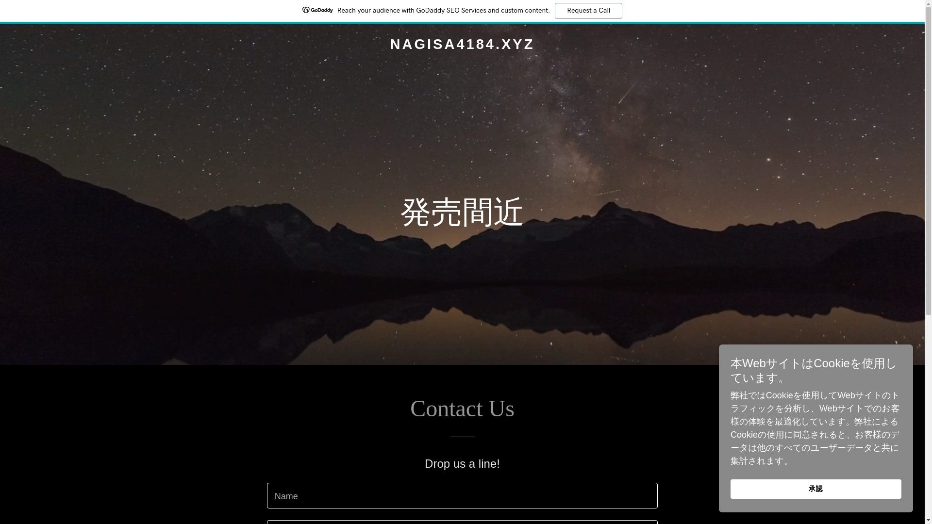 website screenshot of https://nagisa4184.xyz/
