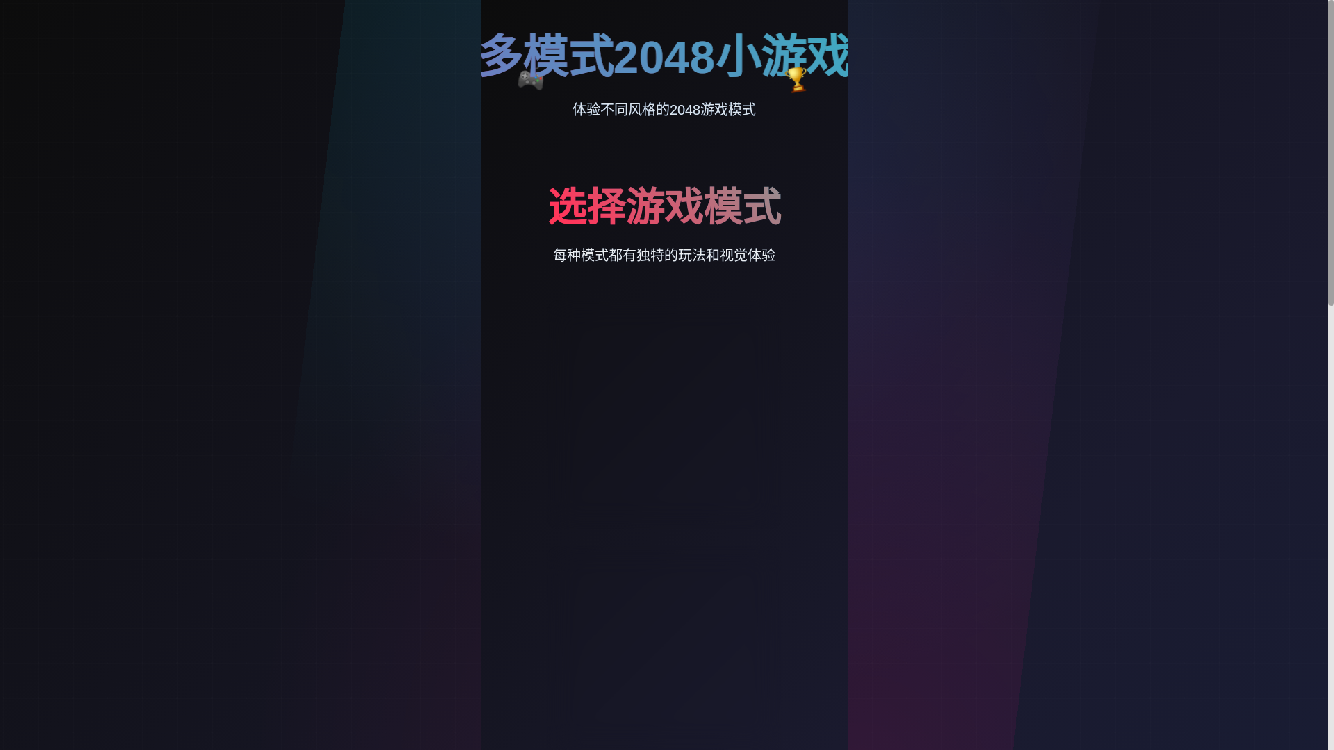 website screenshot of https://xianyukehu250717-1.pages.dev/