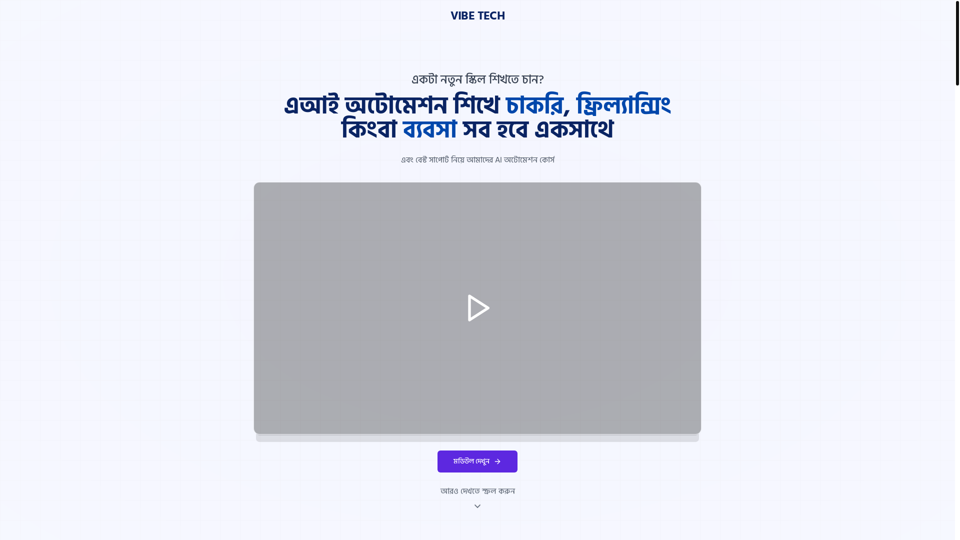 website screenshot of https://vibeacademy.app/