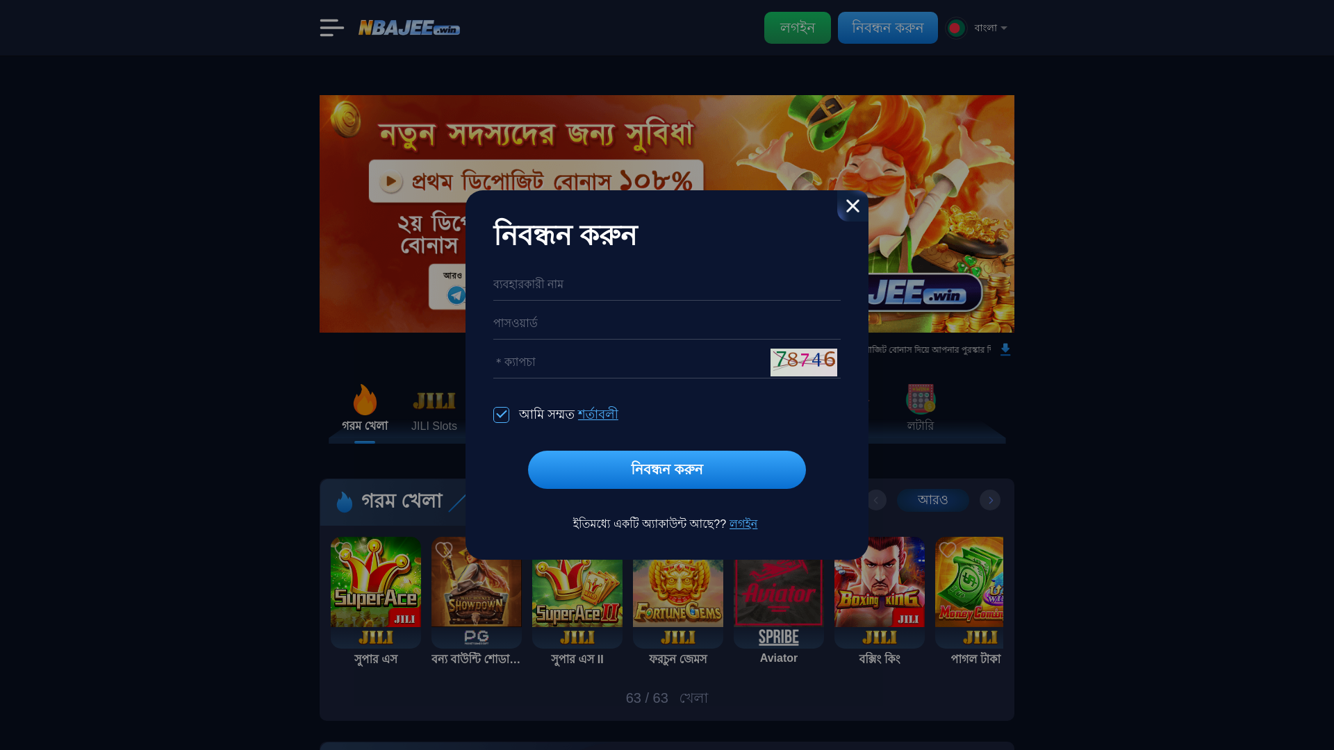 website screenshot of http://www.85nbajee.vip/?r=kib6620