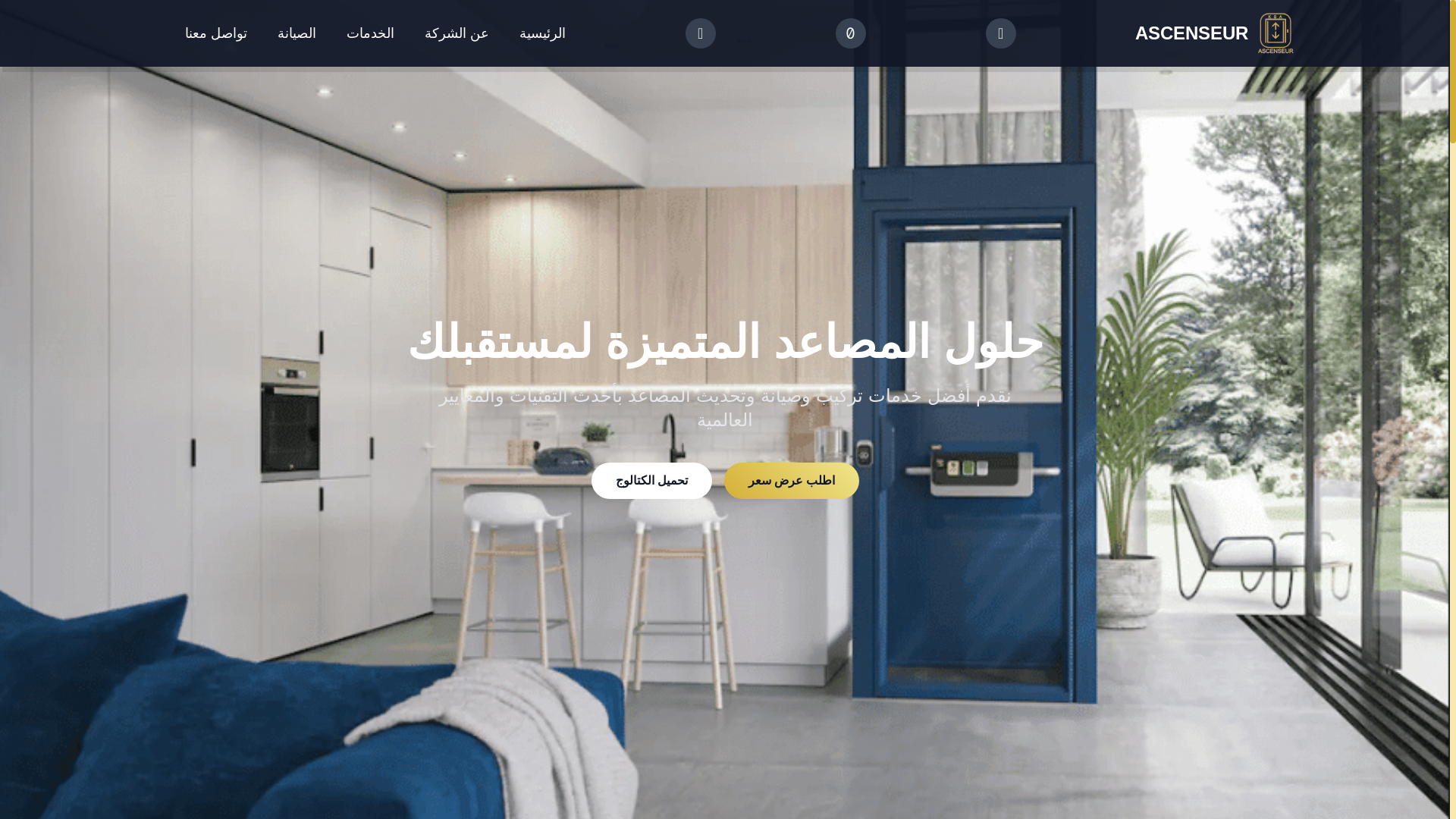 website screenshot of https://ascenseur.sa/