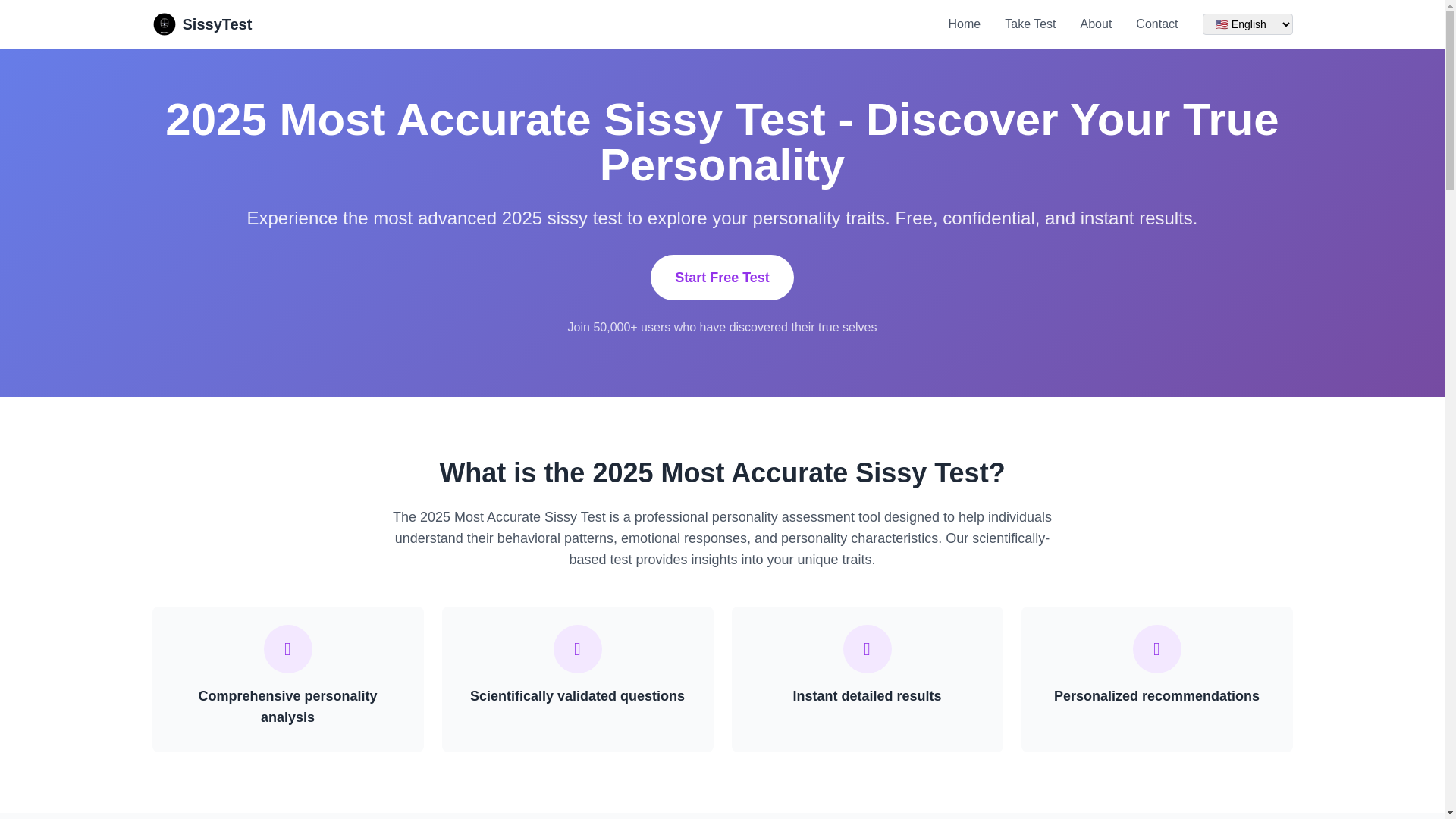 website screenshot of https://sissytest.pages.dev/