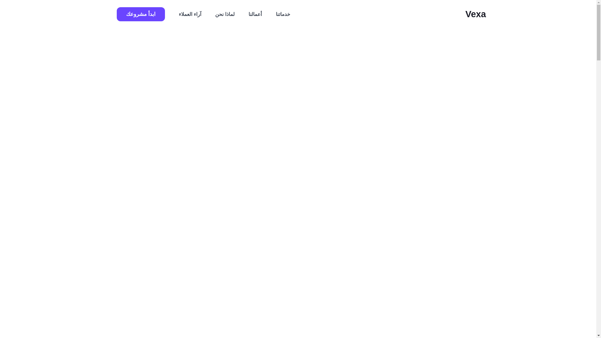 website screenshot of https://vexa.work/