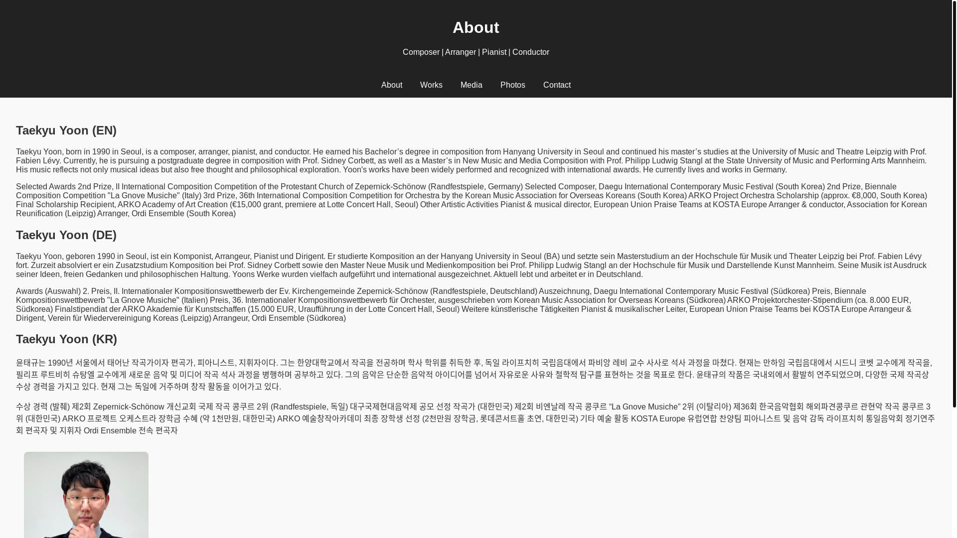 website screenshot of https://taekyuyoon.com/