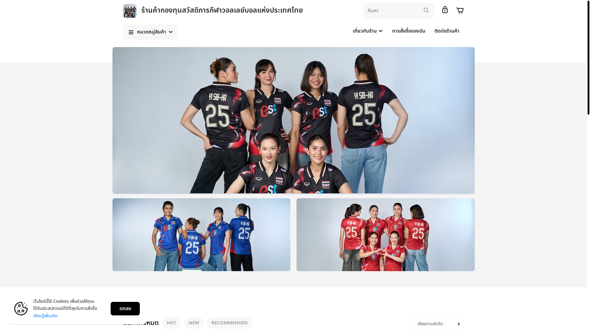 website screenshot of https://yisibha25shop.com/