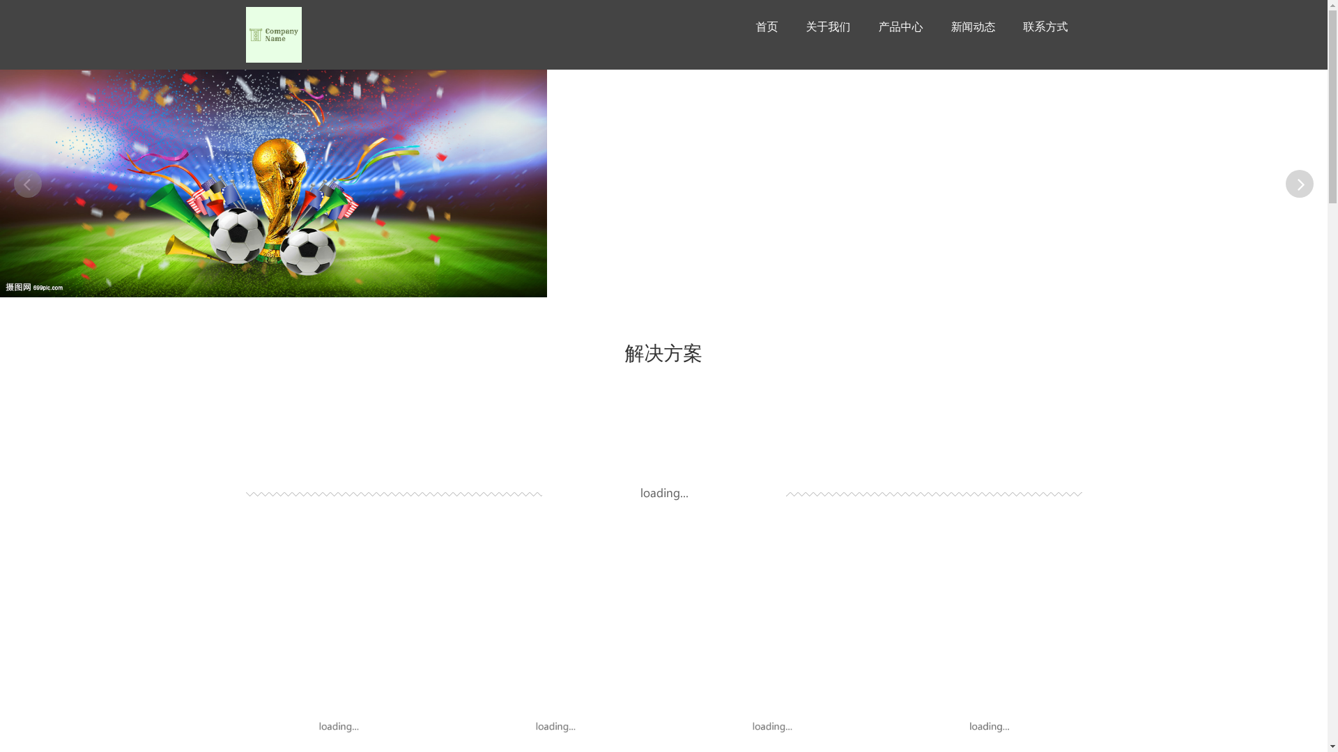 website screenshot of https://zhweb-qiutan.com/
