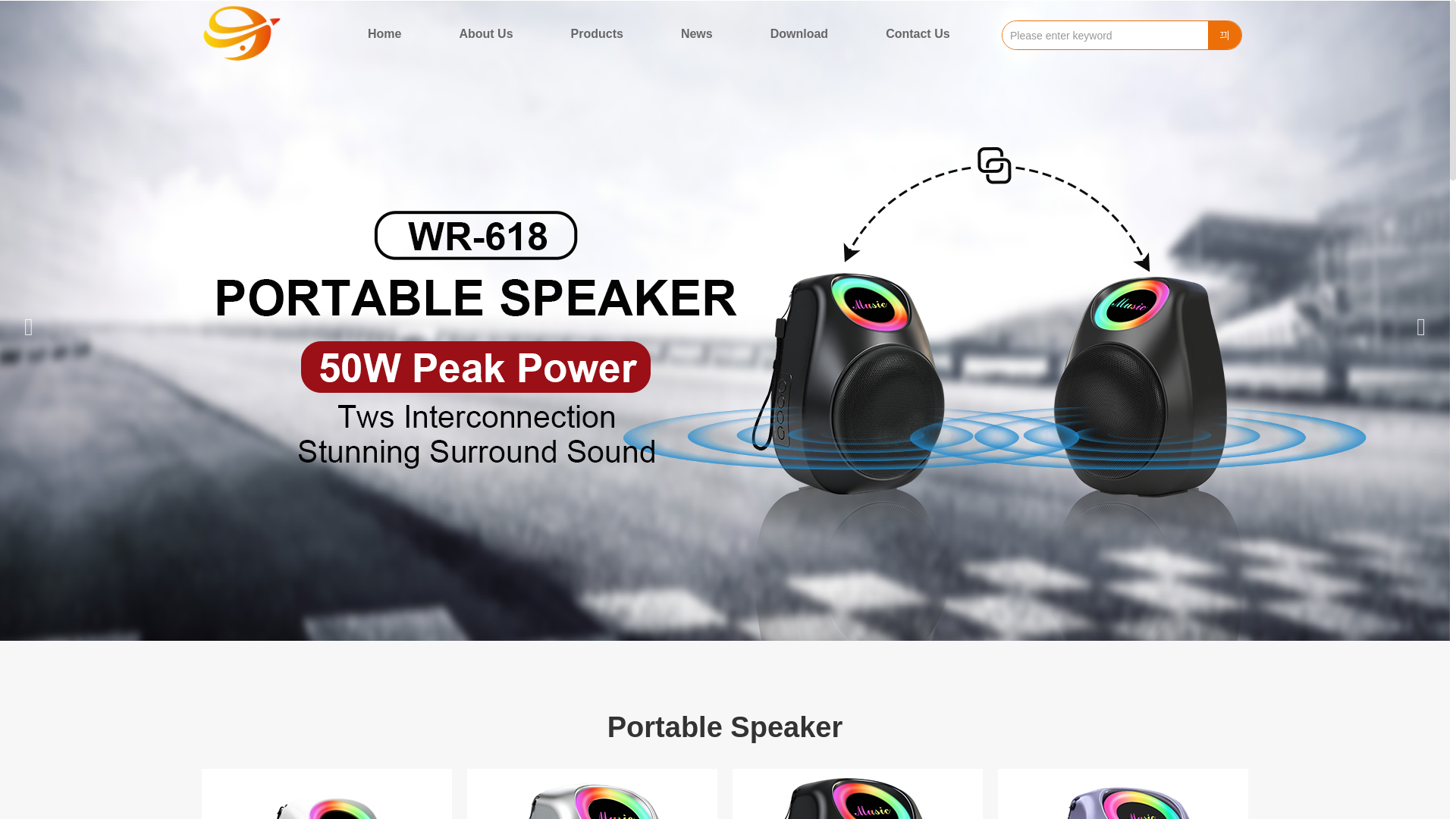 website screenshot of https://portablespeaker.cn/