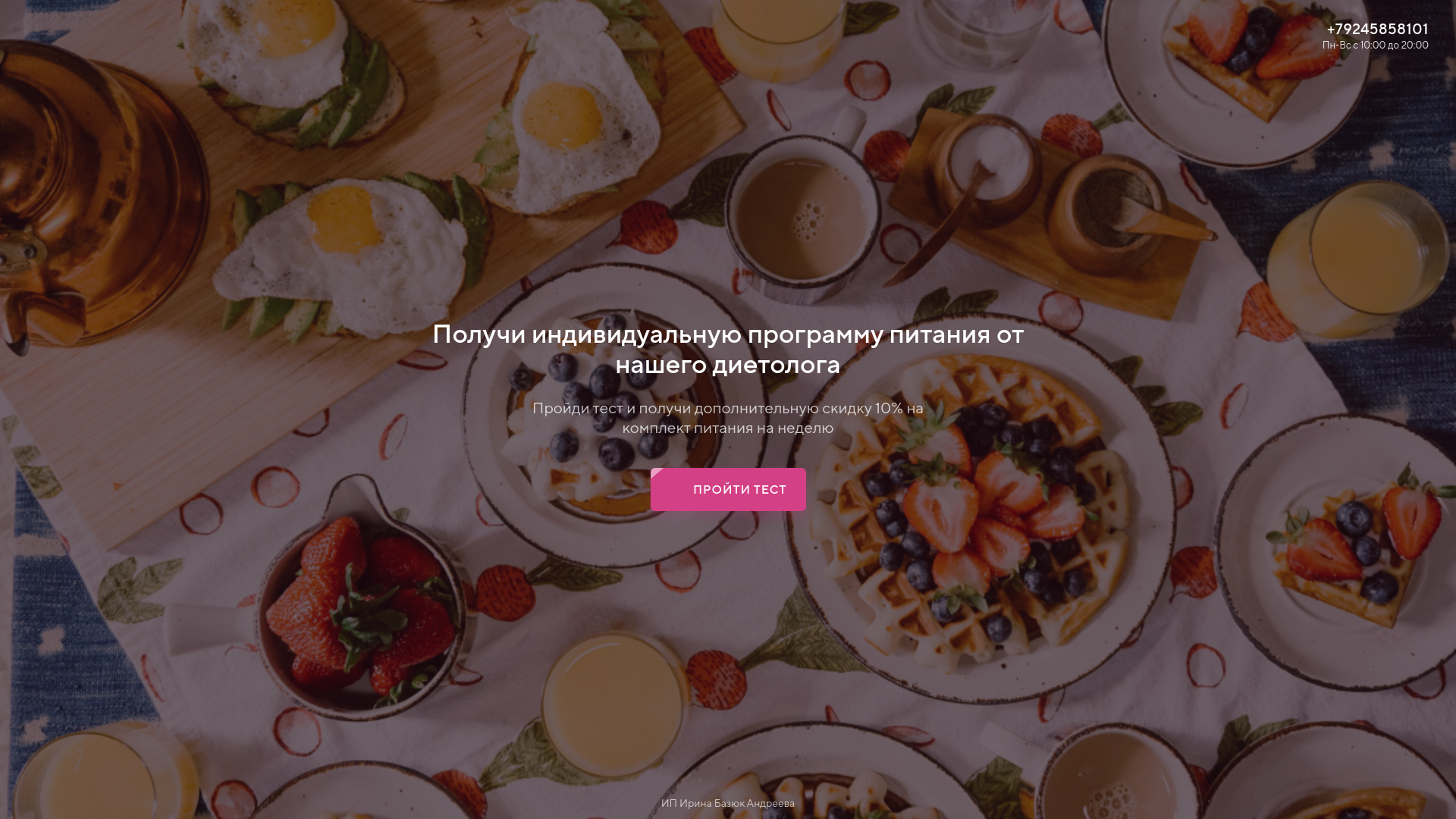 website screenshot of https://korimastari.online/