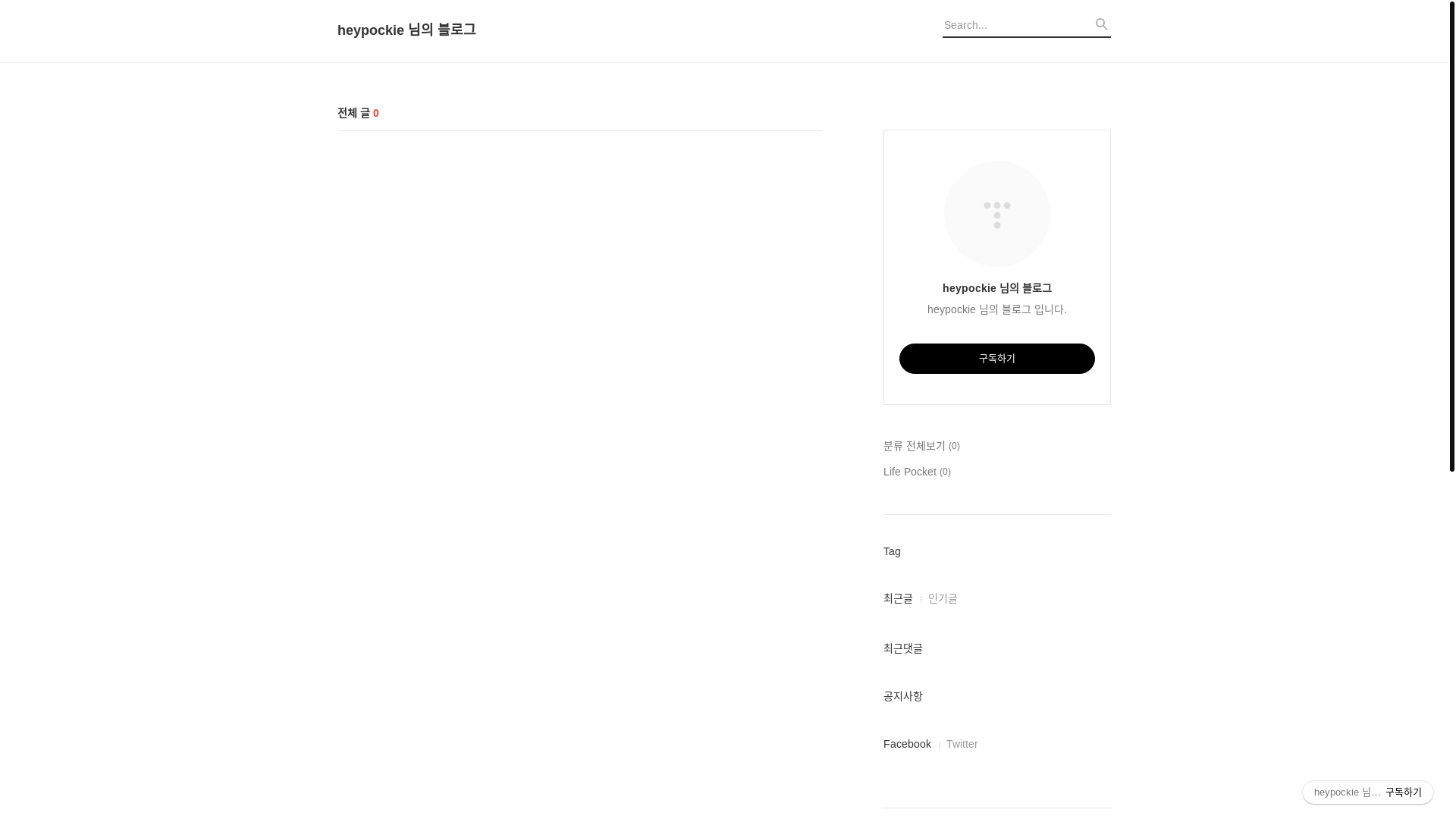 website screenshot of https://heypockie.com/
