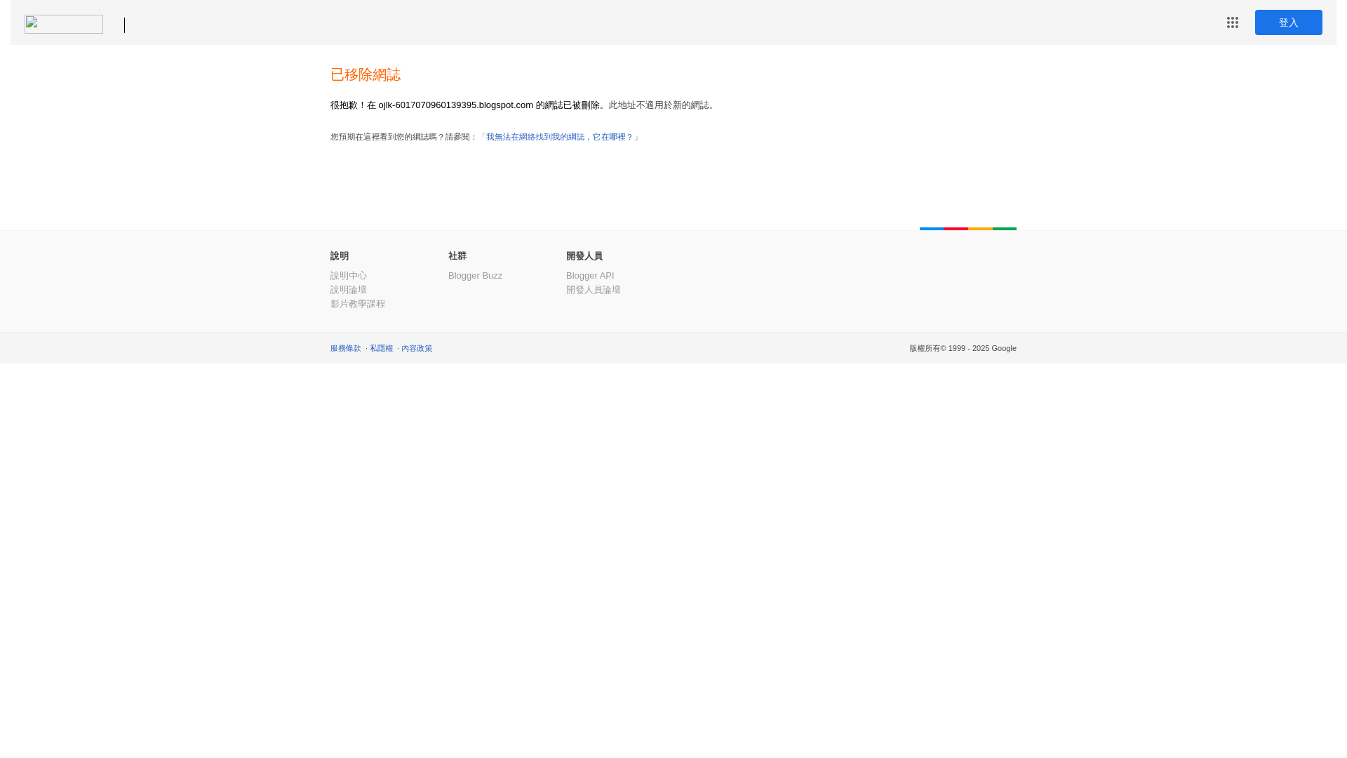website screenshot of http://ojlk-6017070960139395.blogspot.com/8798285040268643012/823980351066135440