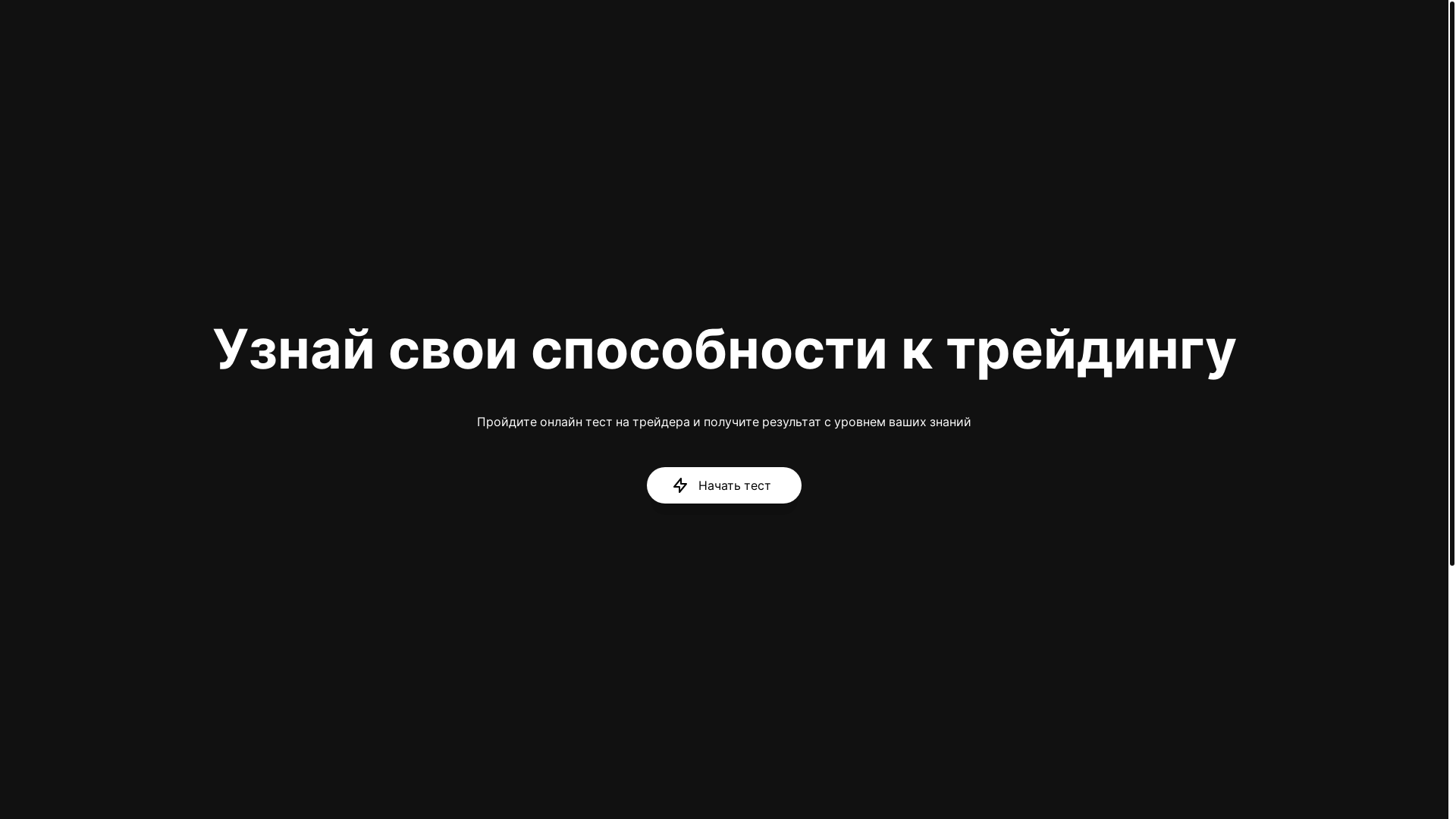 website screenshot of https://weiterneducate.org/