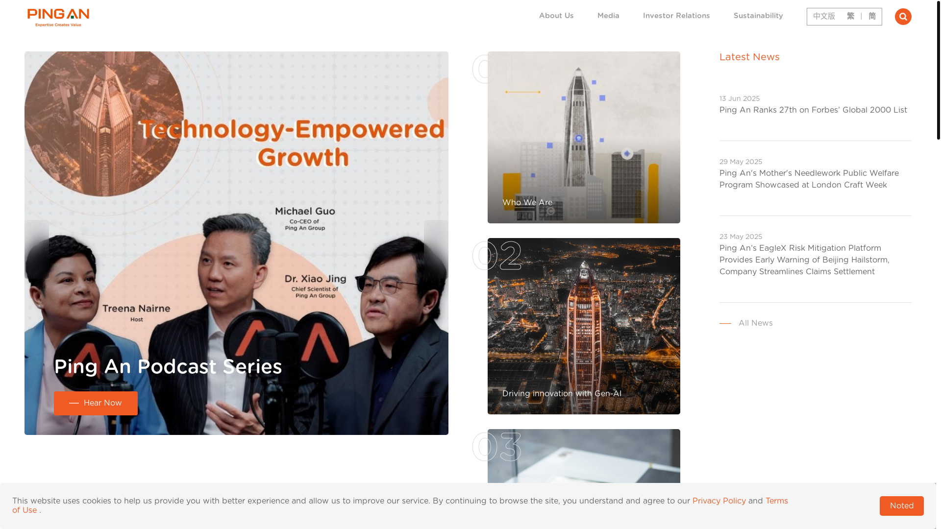 website screenshot of https://group.pingan.com/