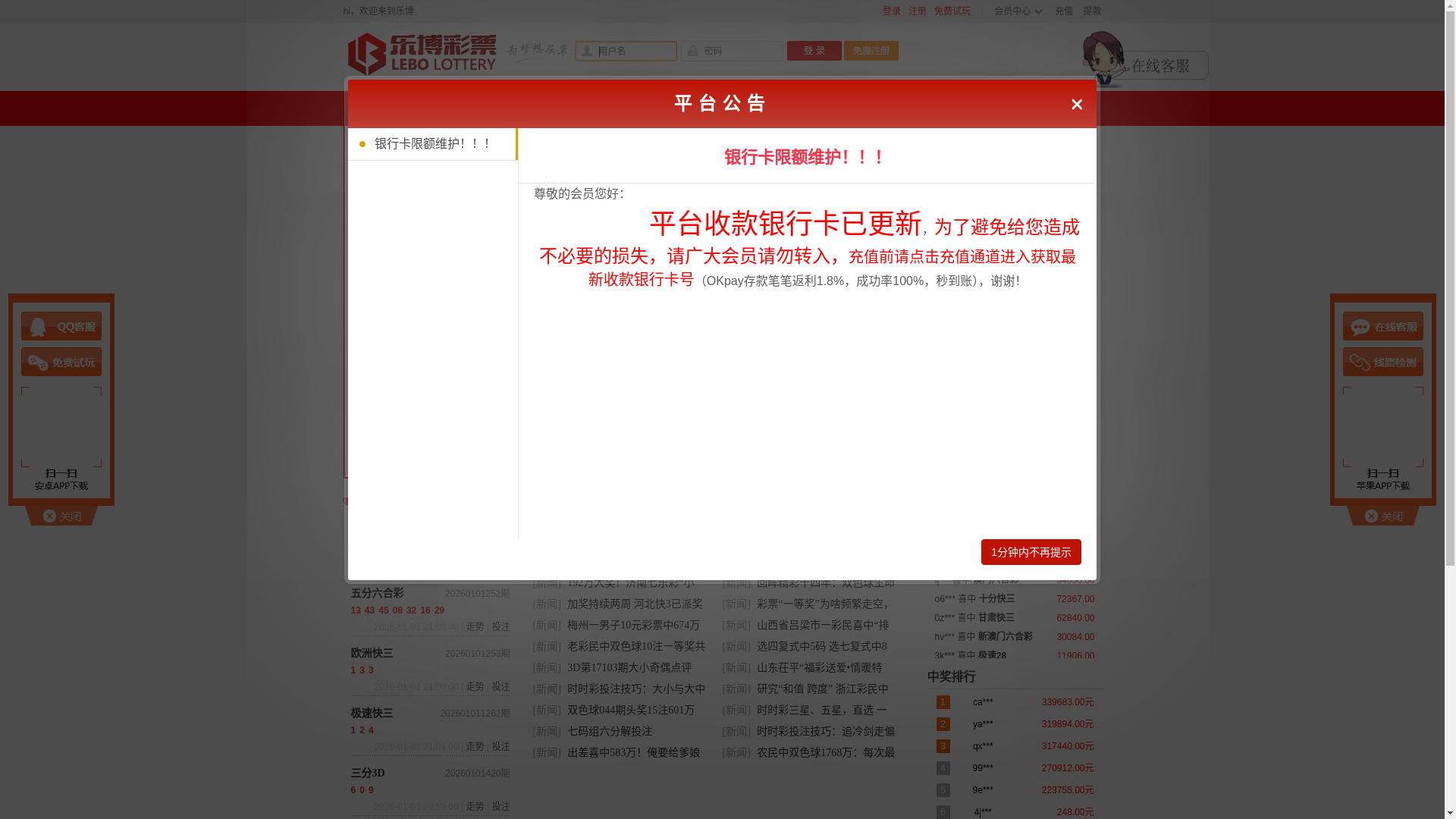 website screenshot of https://loijkyxcvui.com/