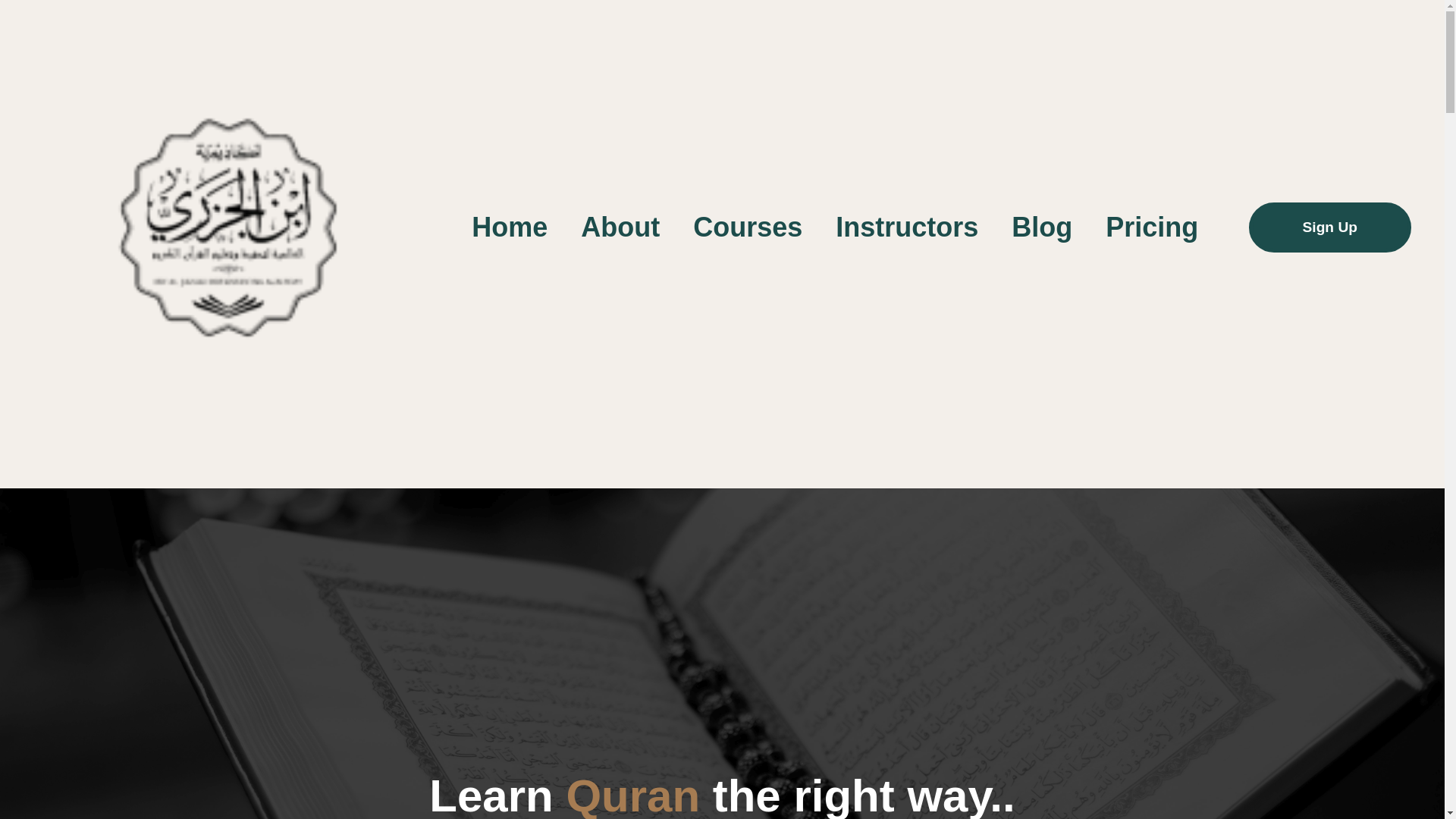 website screenshot of https://ibn-jazari.com/