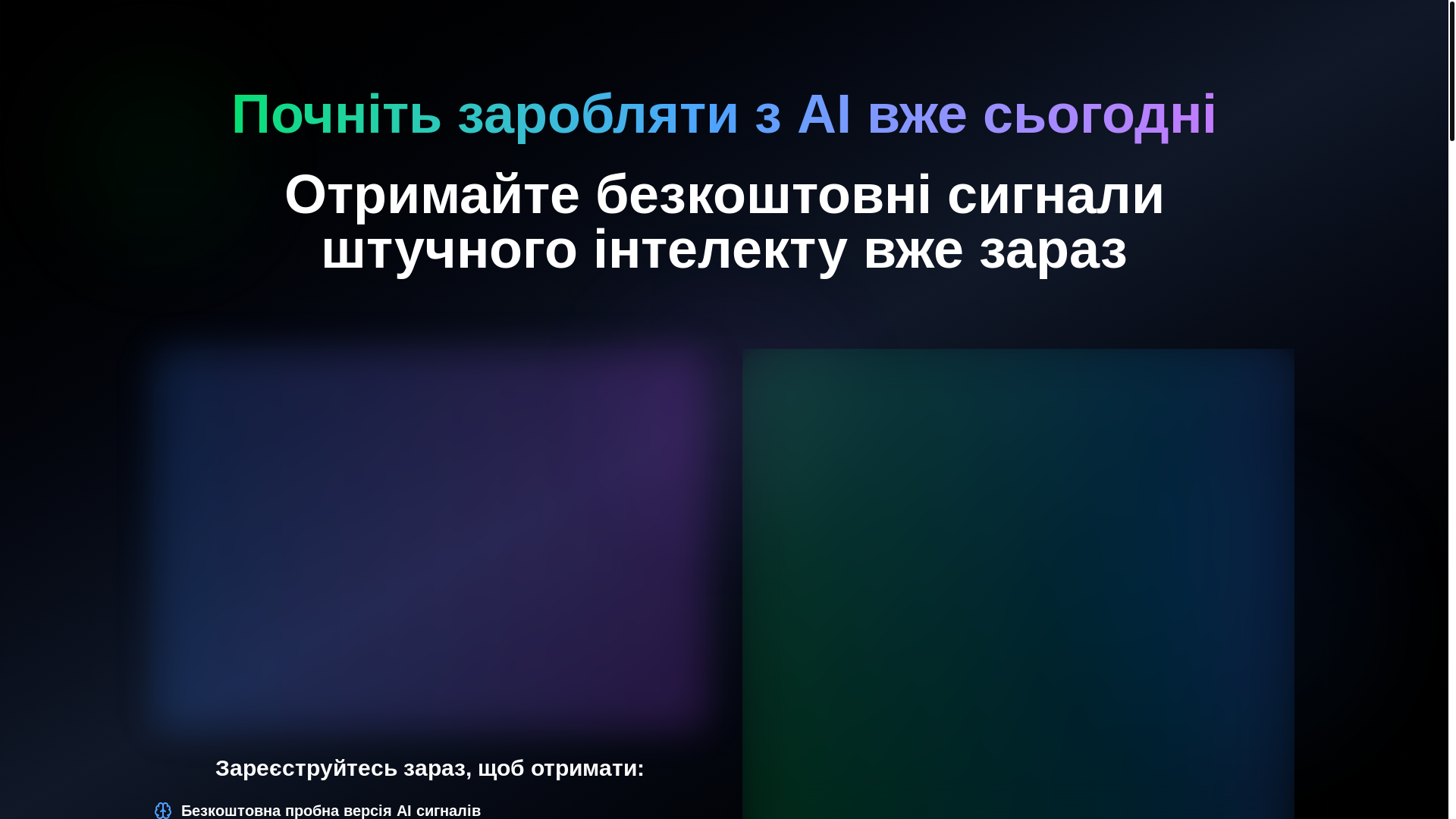 website screenshot of https://forex-aitrader.com/