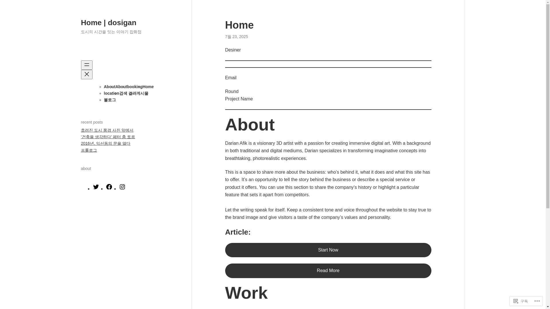 website screenshot of https://spacehost.city/