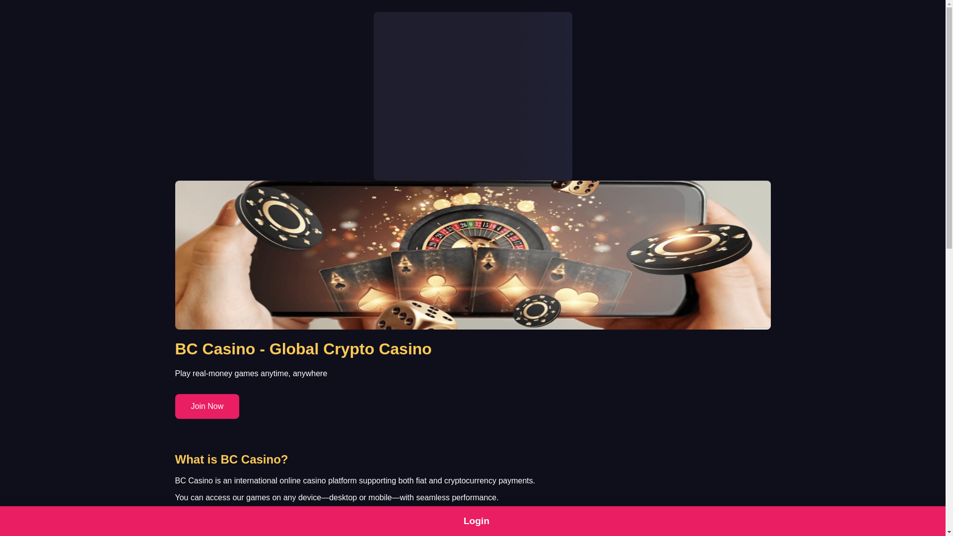 website screenshot of https://bccasino.pages.dev/