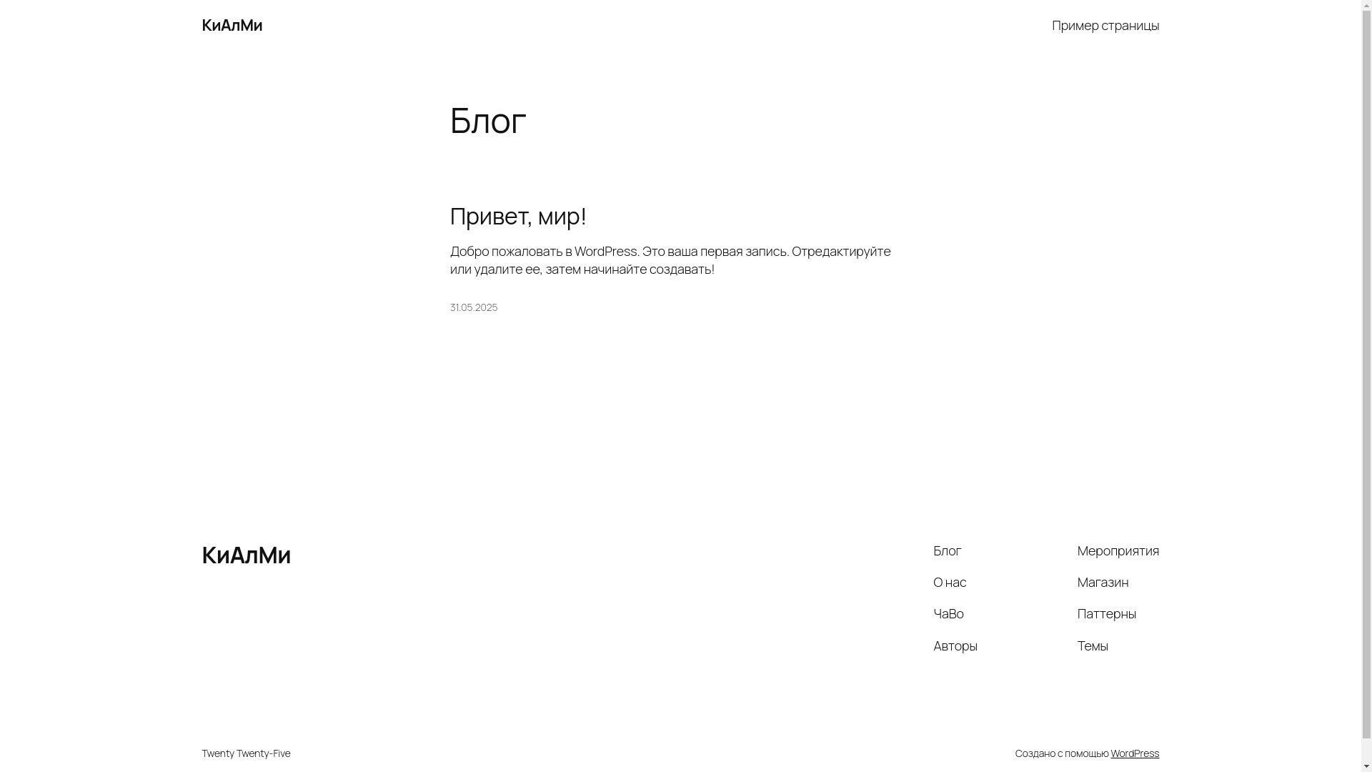 website screenshot of https://santei408.ru/