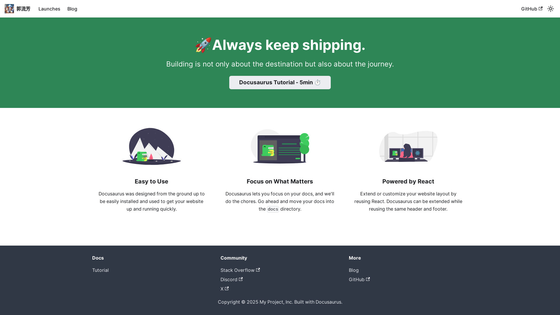 website screenshot of https://guoliufangfun.pages.dev/