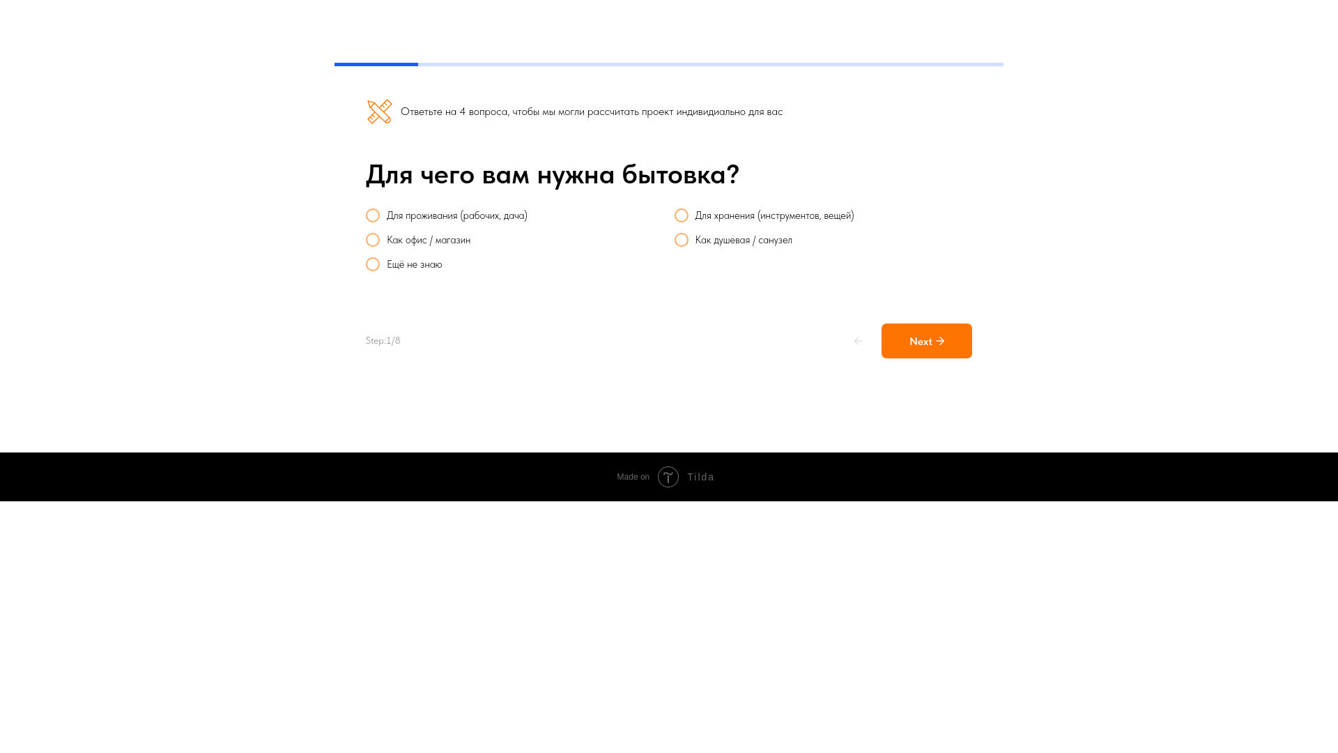 website screenshot of https://kupitbytovku.by/