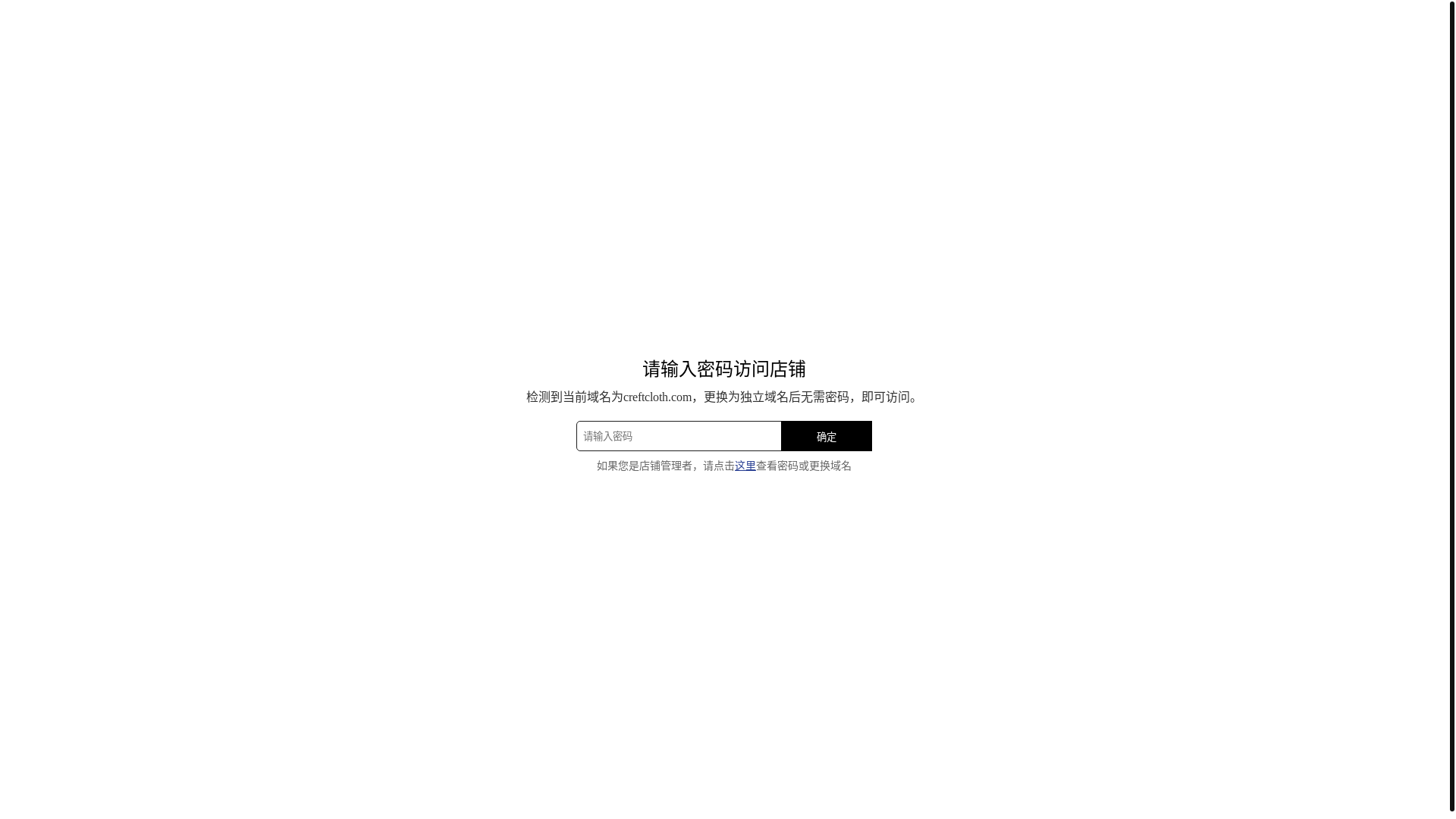 website screenshot of https://creftcloth.com/
