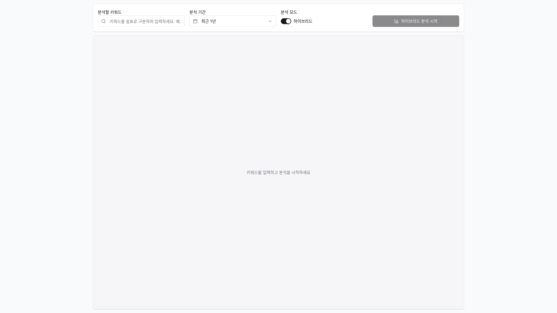 website screenshot of https://datalab-efz.pages.dev/