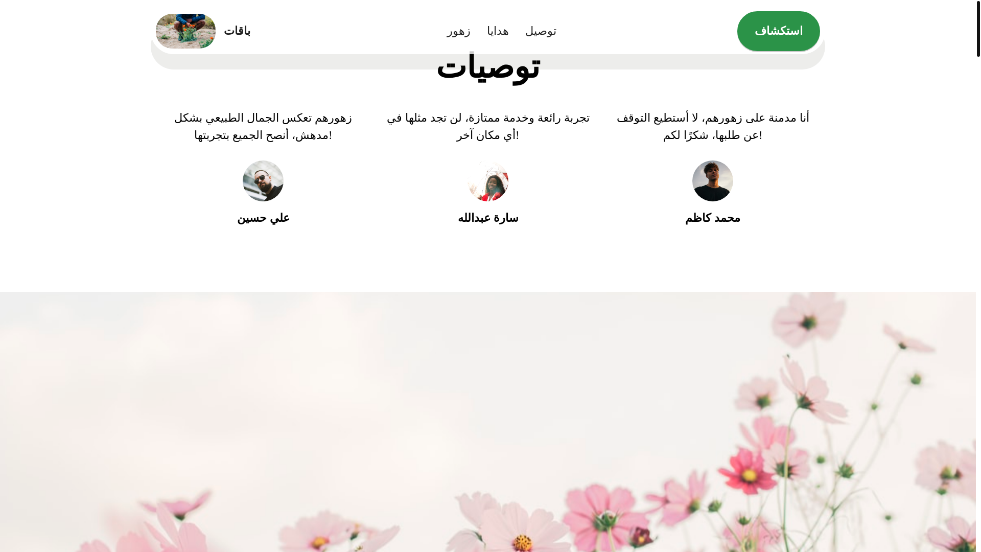 website screenshot of https://xkavenusu.store/
