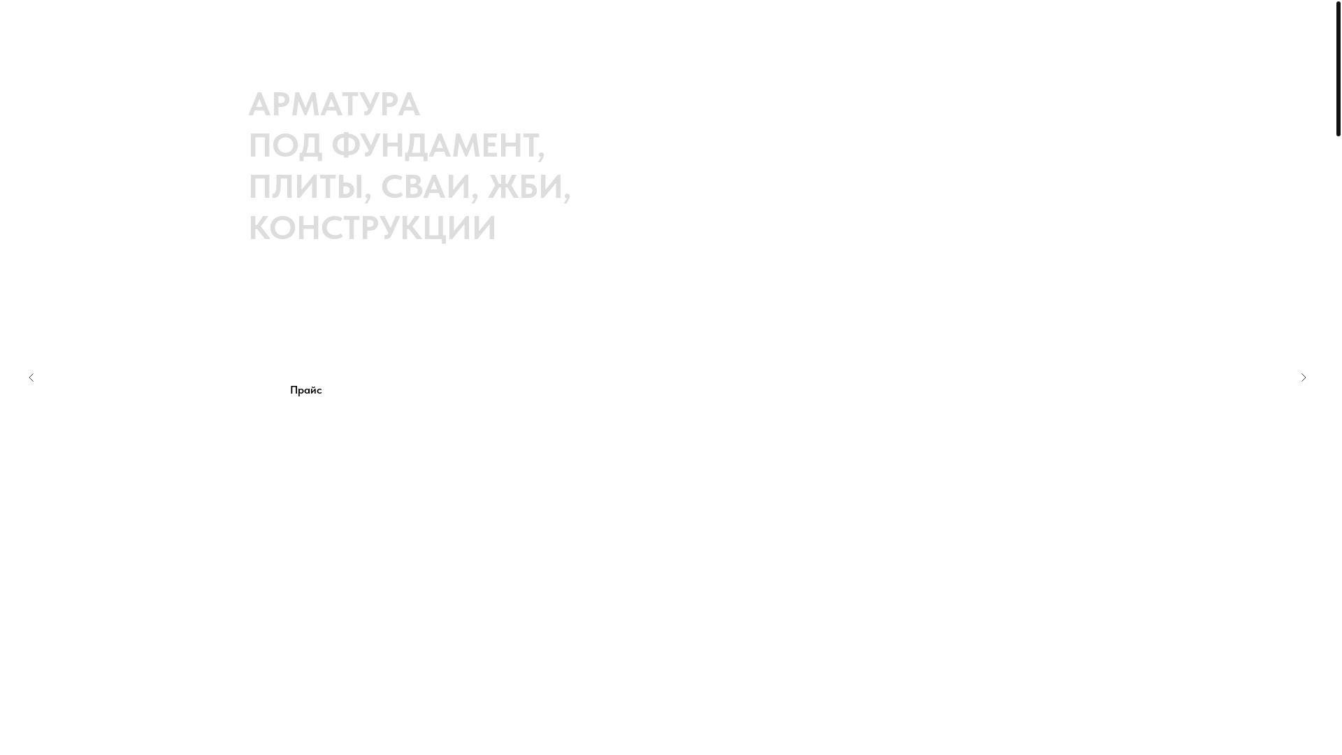 website screenshot of https://xn----7sbn4aclk.xn--p1ai/