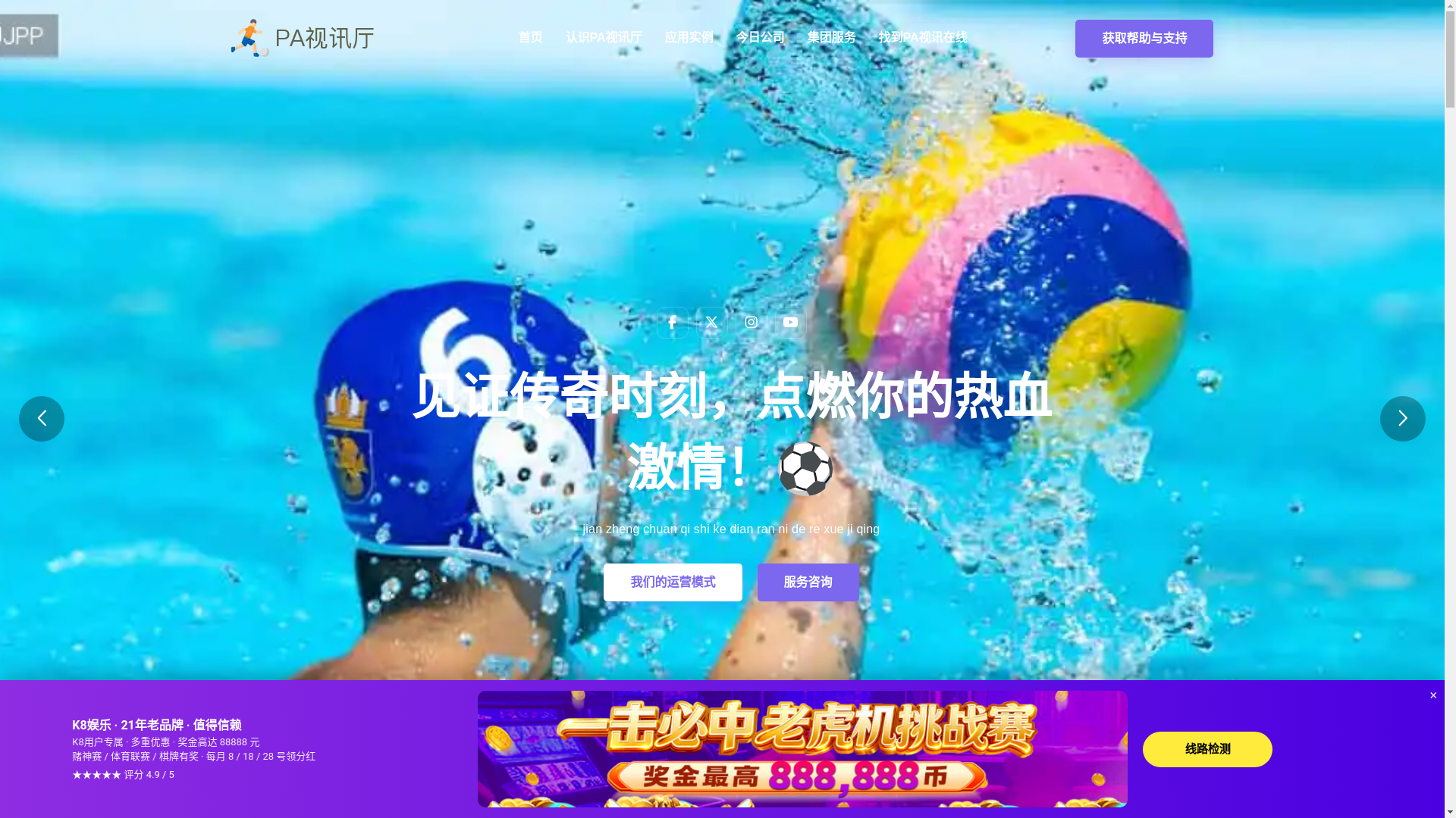 website screenshot of https://m.fasasabi.com