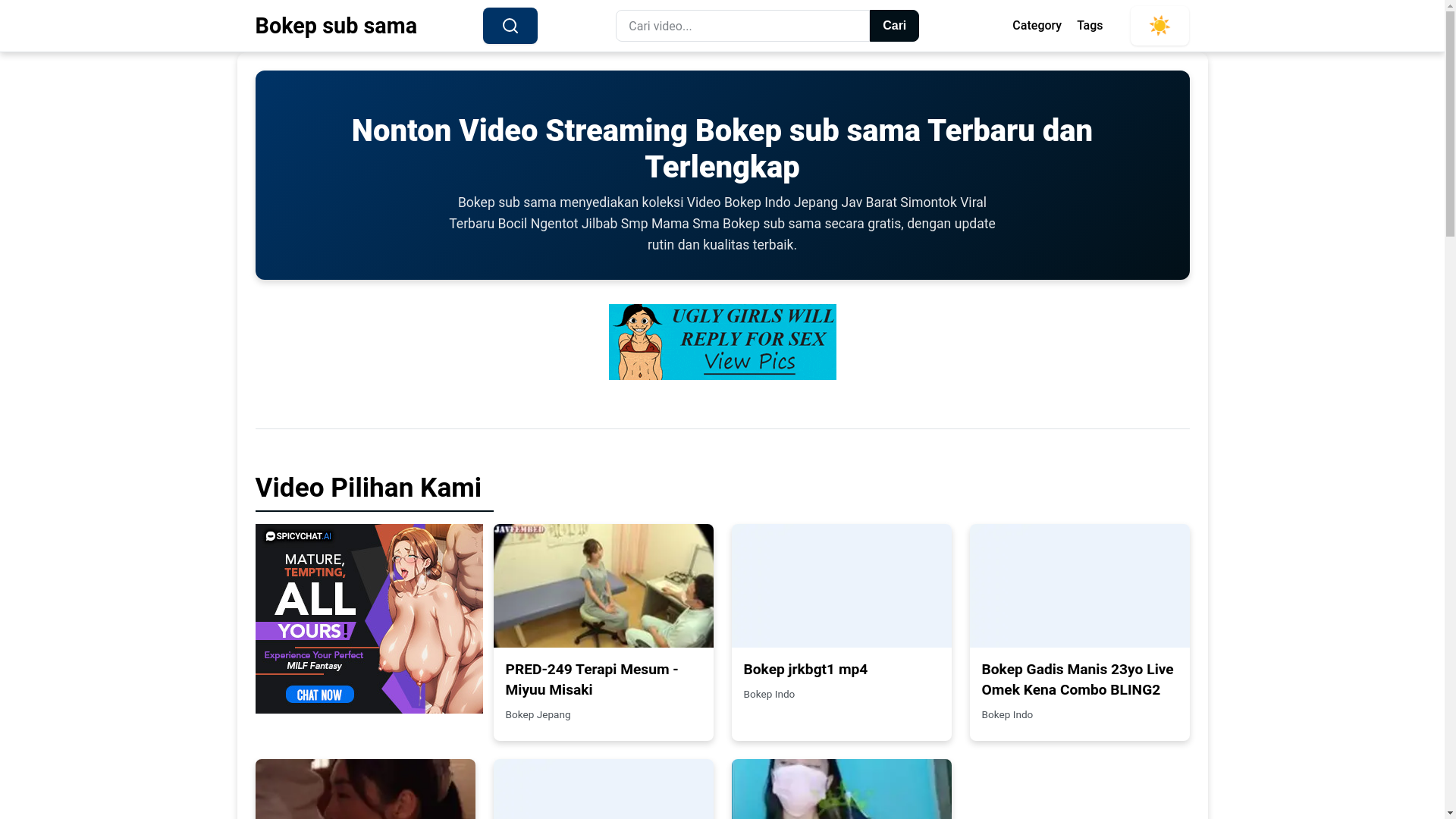 website screenshot of https://bokepsubsama.pages.dev/