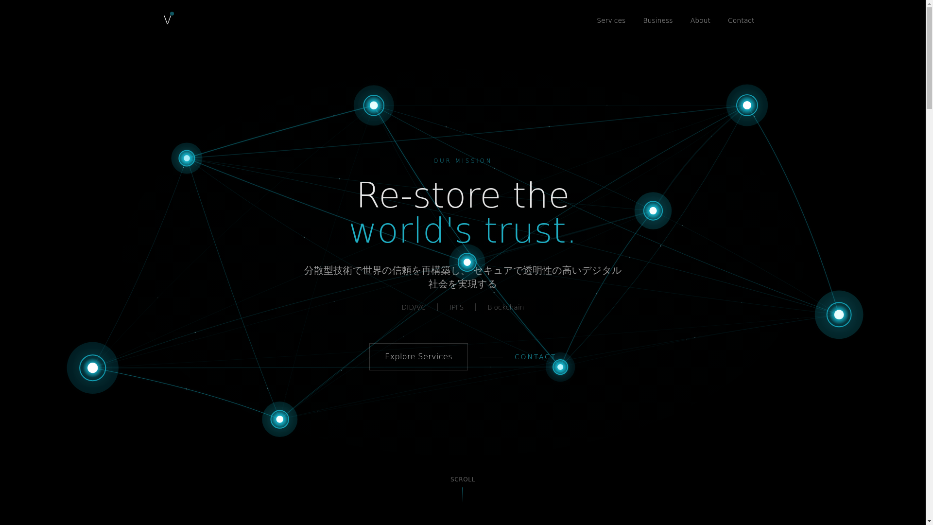 website screenshot of https://vericerts.co.jp/