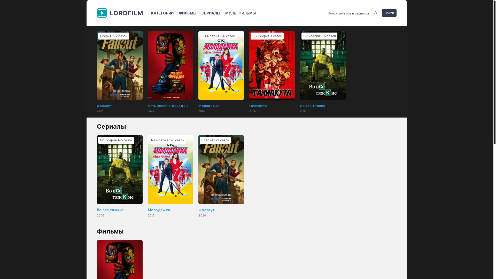 website screenshot of https://dalekiygorod3.lat/