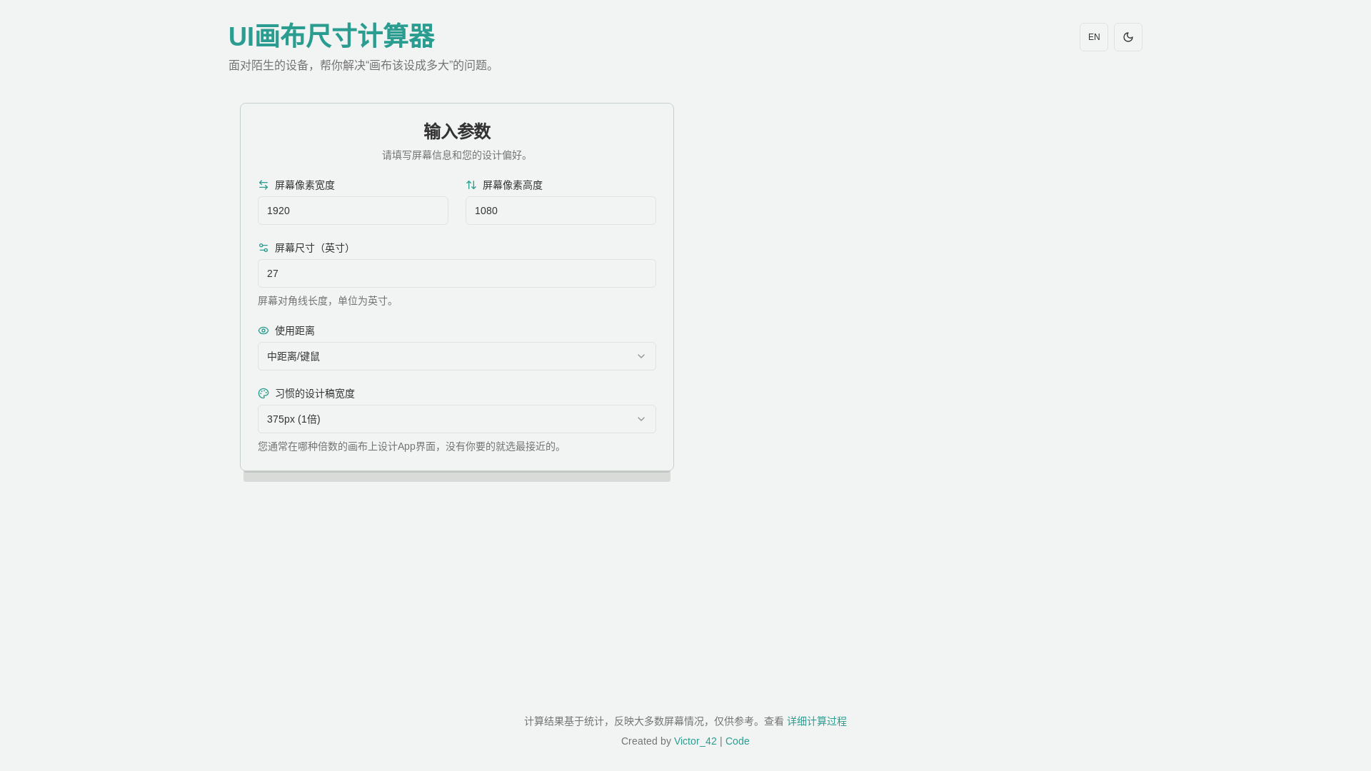 website screenshot of https://victor42-ui-canvas.pages.dev/