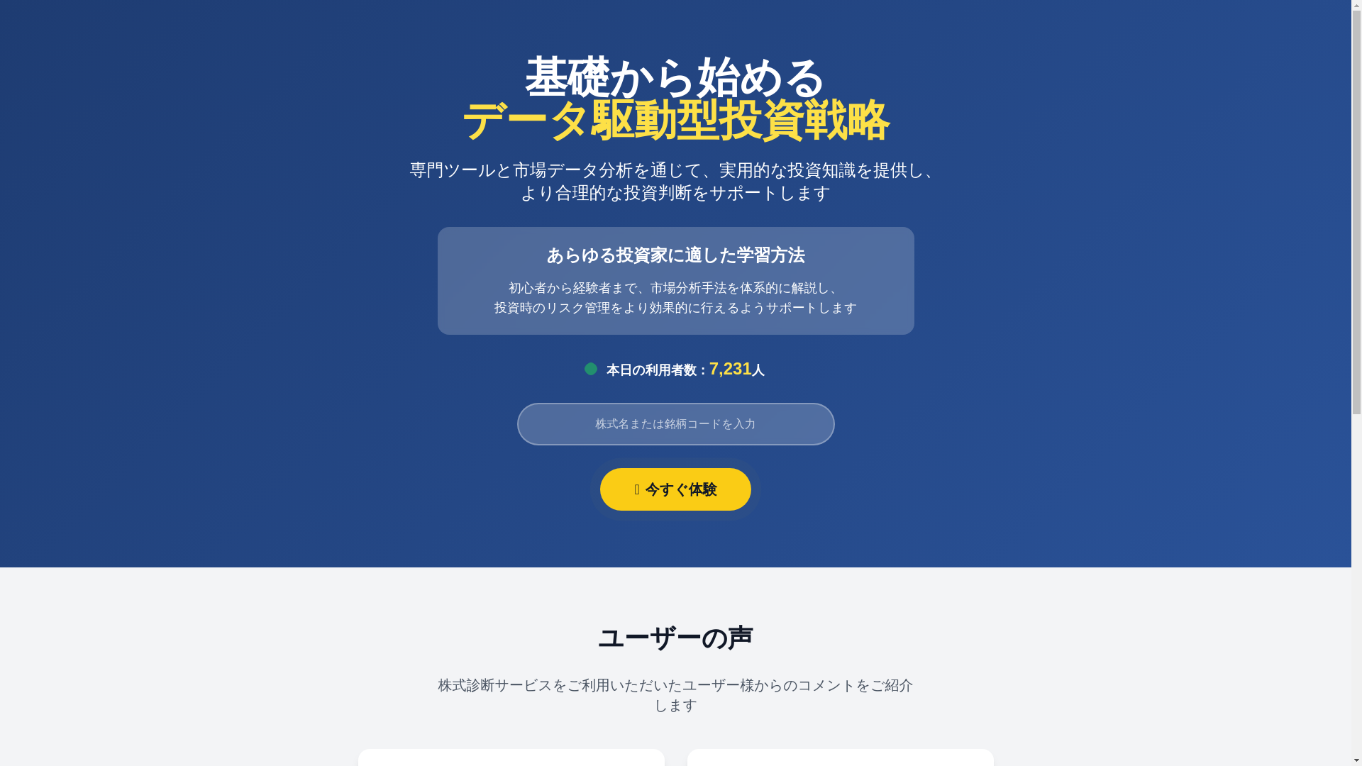 website screenshot of https://holonwealth.cfd/