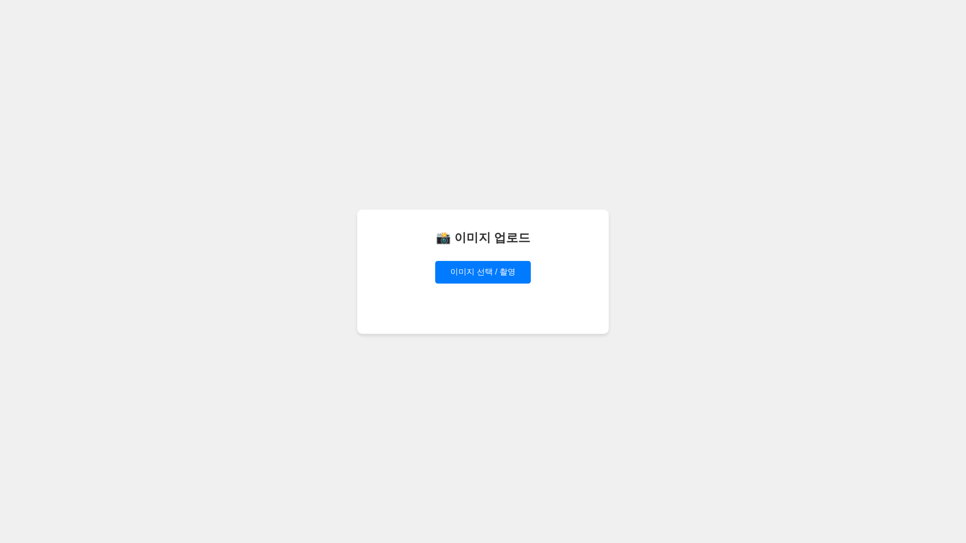 website screenshot of https://blogcustom.pages.dev/