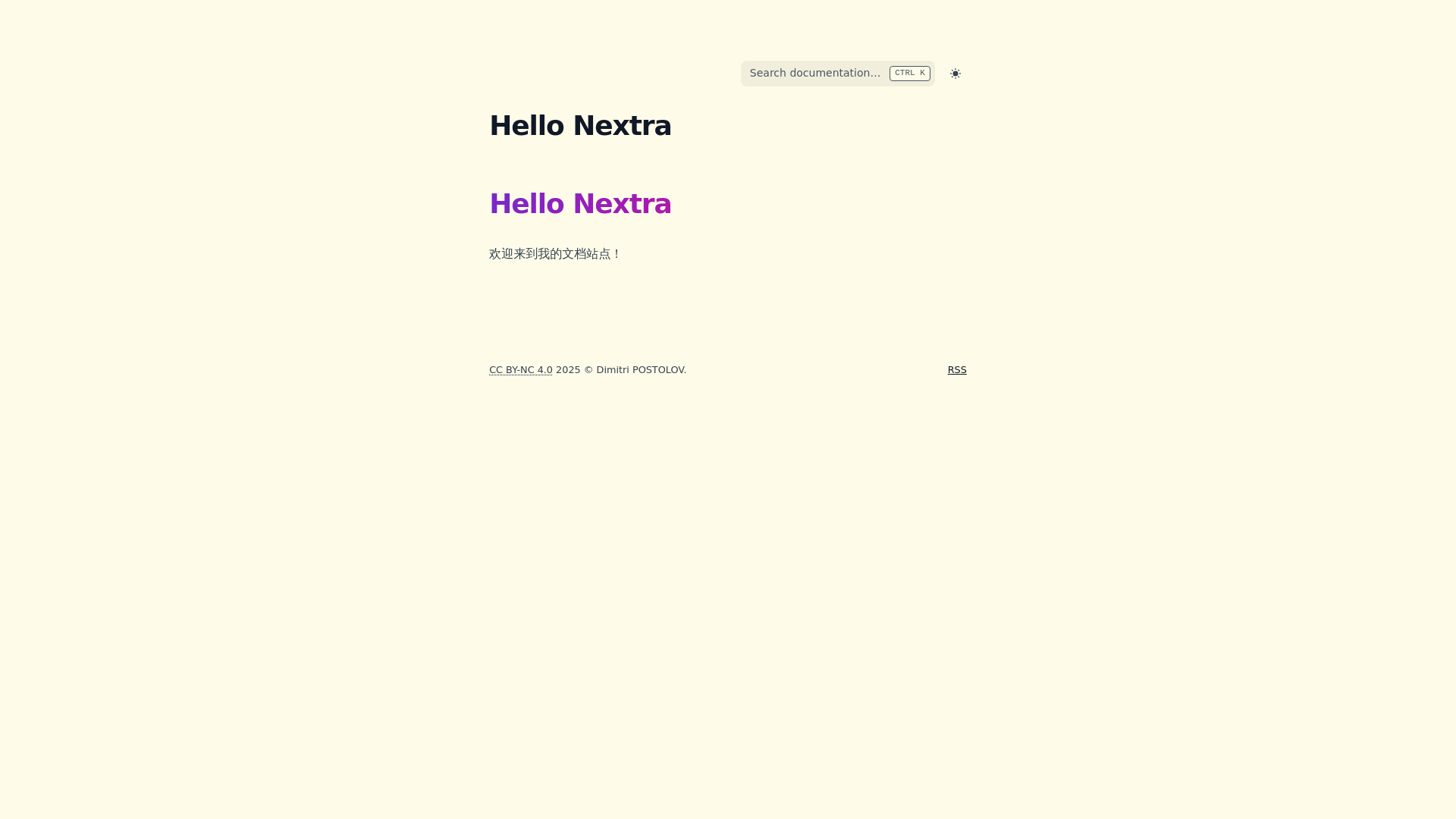website screenshot of https://shopify-tools-93n.pages.dev/