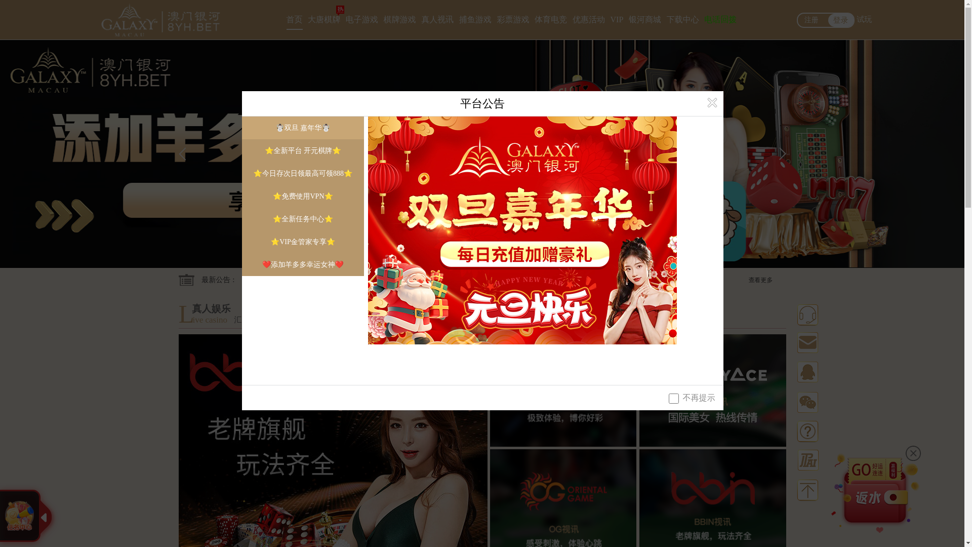 website screenshot of https://y912576.cc