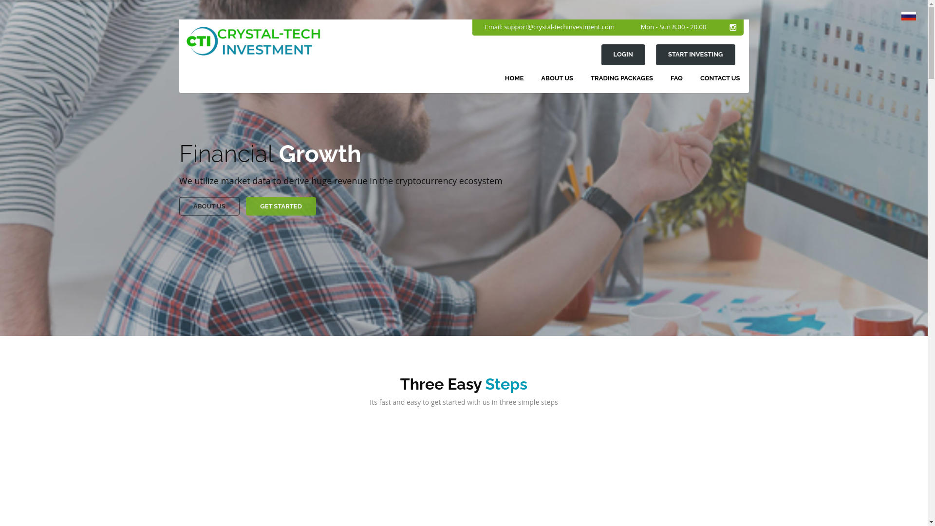 website screenshot of https://uniquewealthacuity.com/