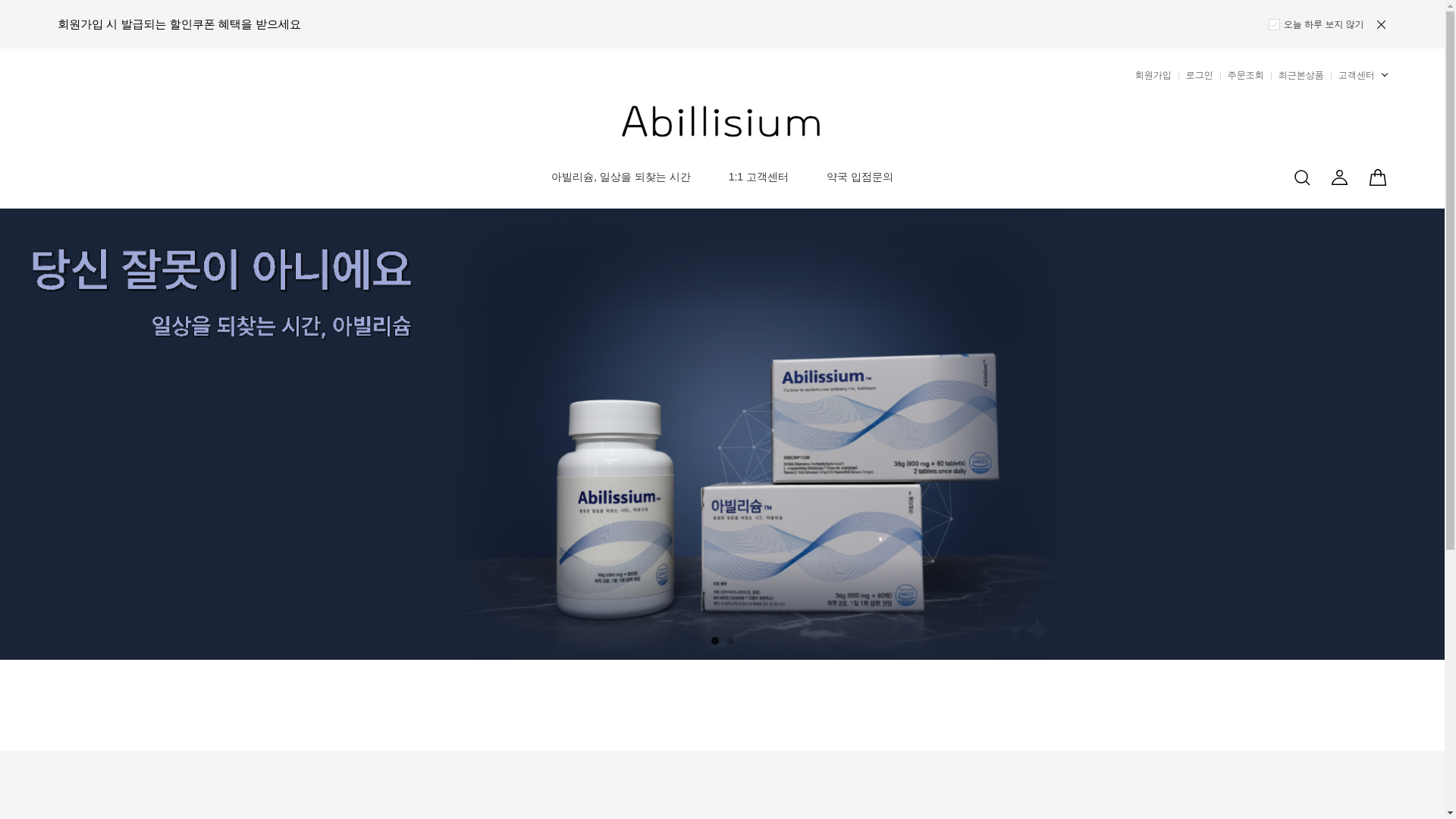 website screenshot of https://abilissium.com/
