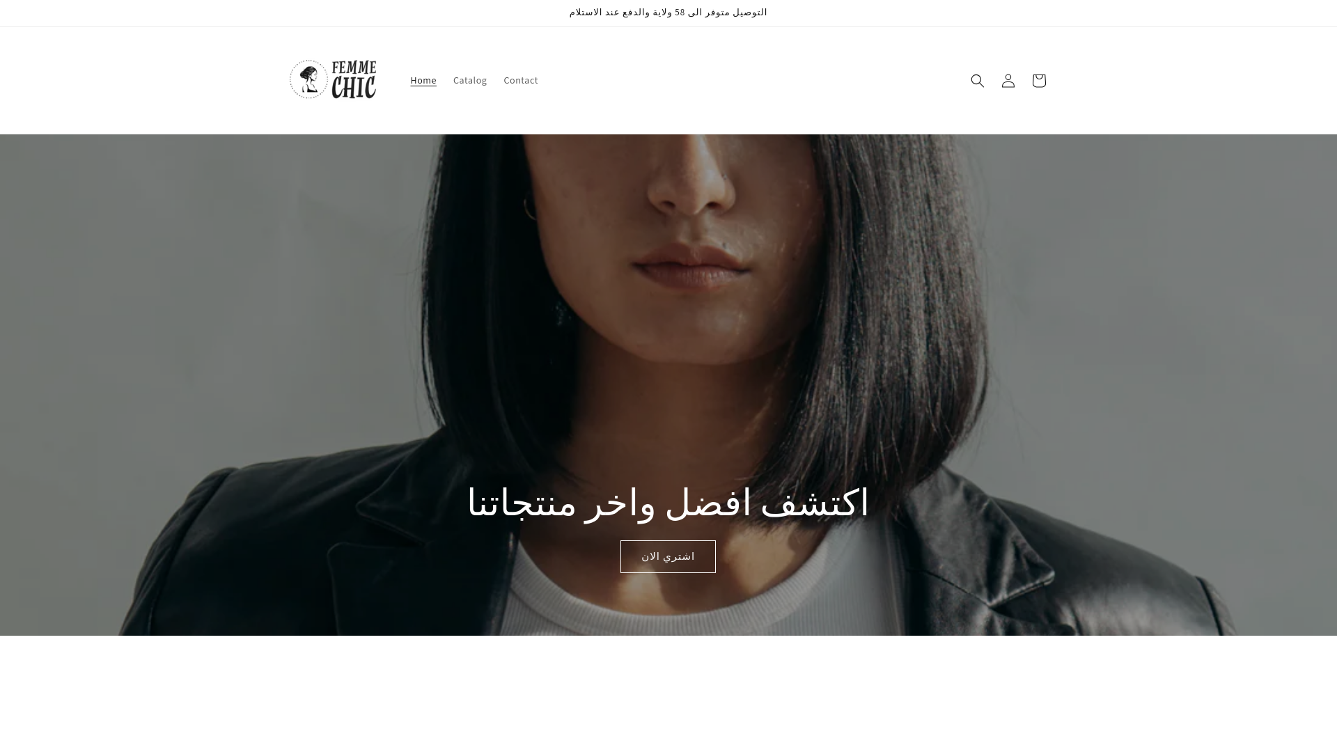 website screenshot of https://femmecchic.store/
