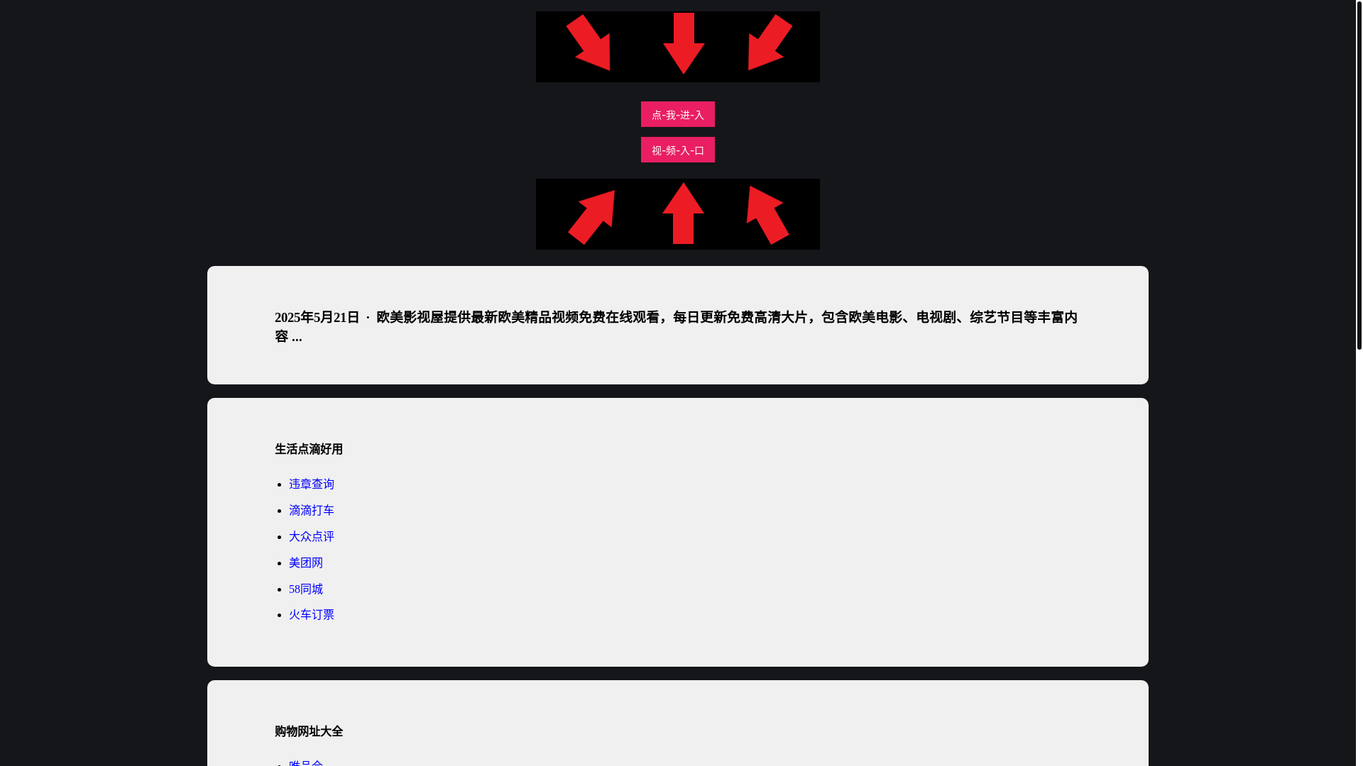 website screenshot of https://fusst.pages.dev/